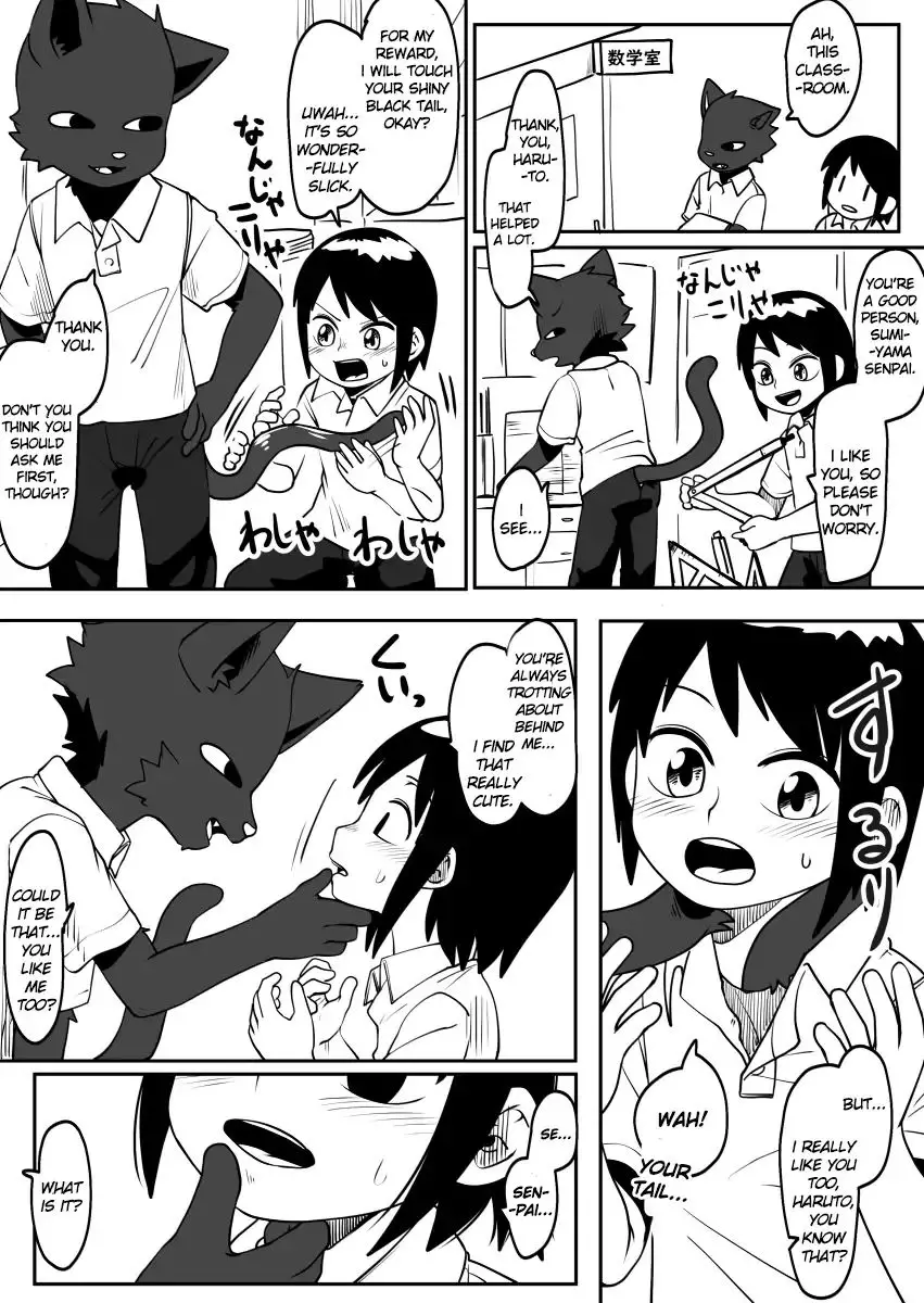 Kemono-Human School - 35 page 3