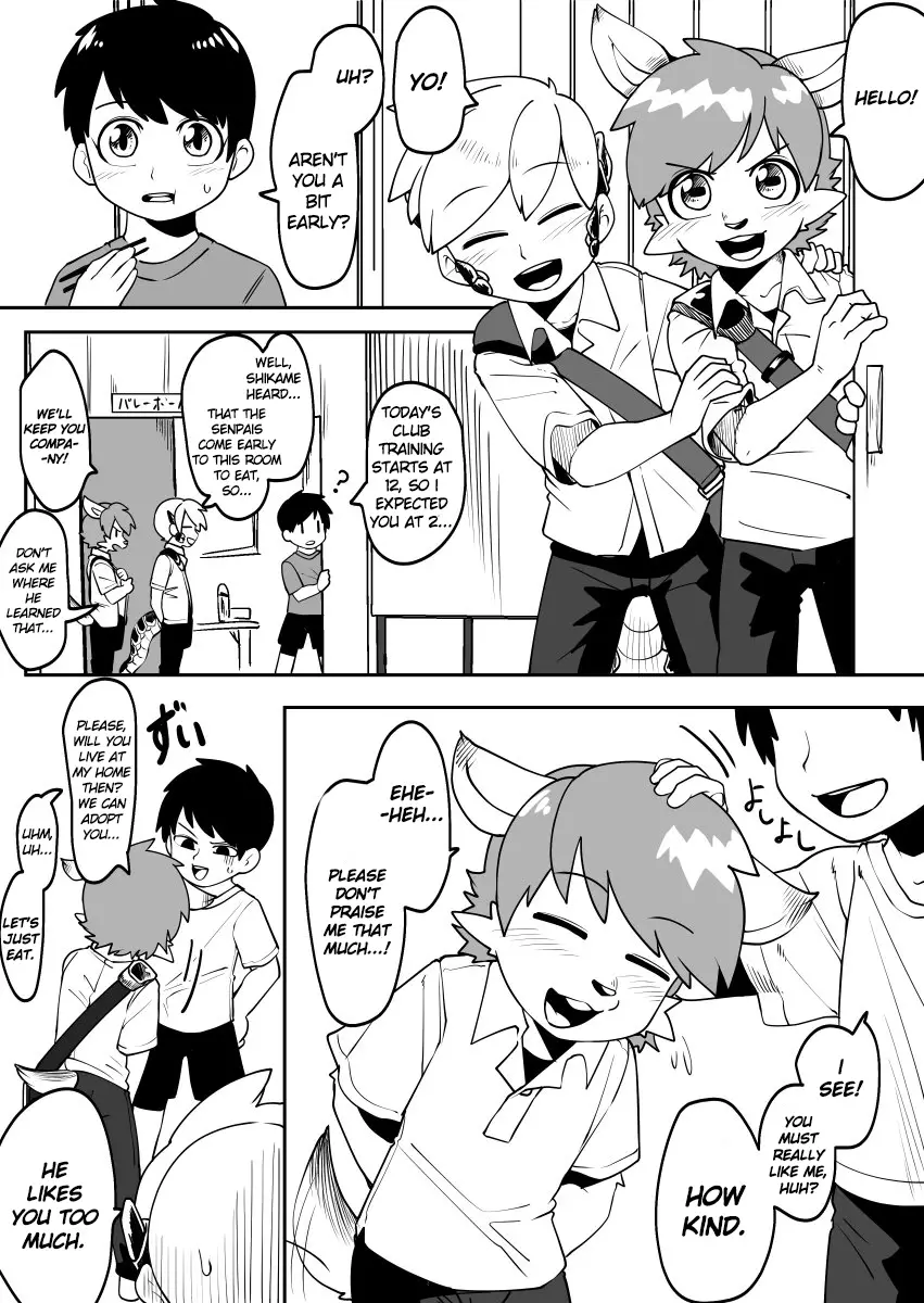 Kemono-Human School - 36 page 1