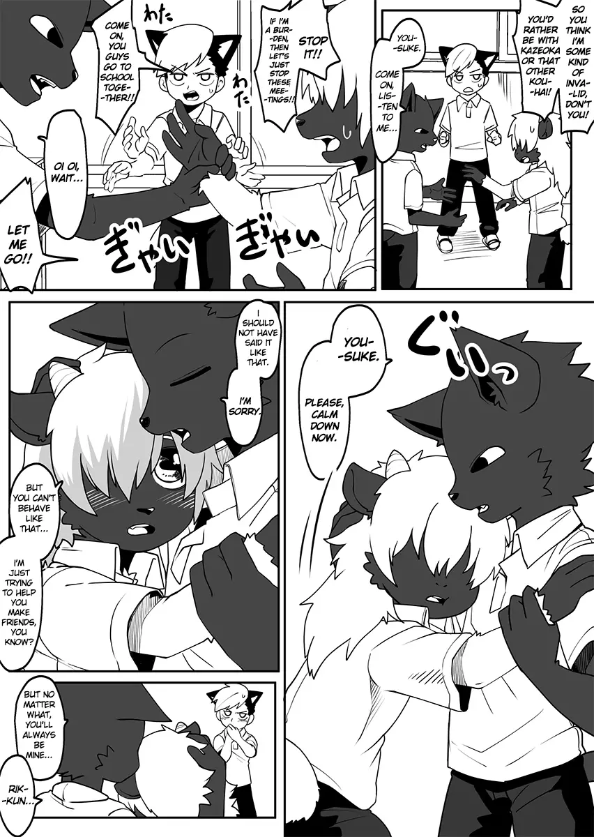 Kemono-Human School - 37 page 3