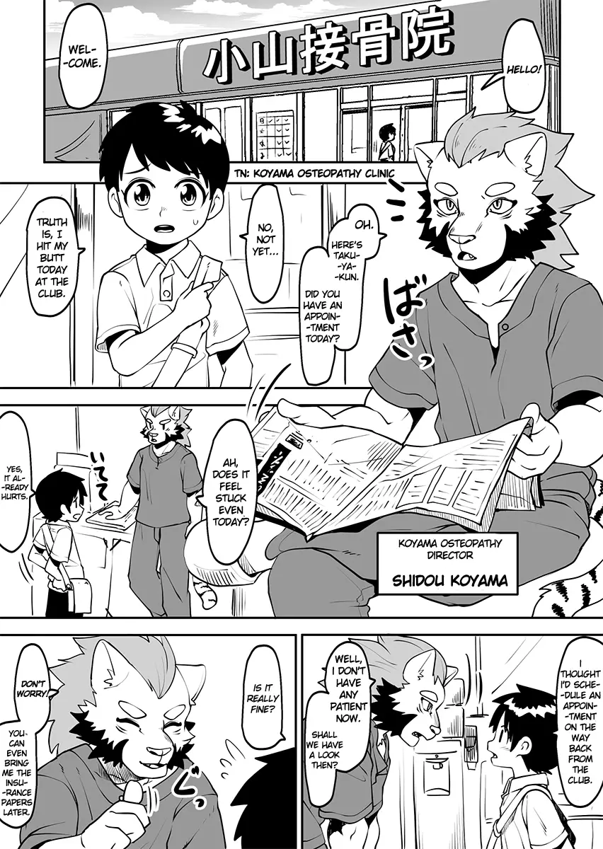 Kemono-Human School - 39 page 1