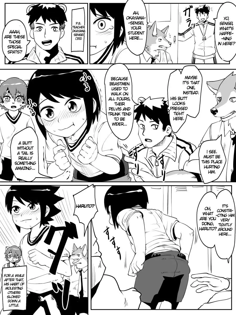 Kemono-Human School - 4 page 4