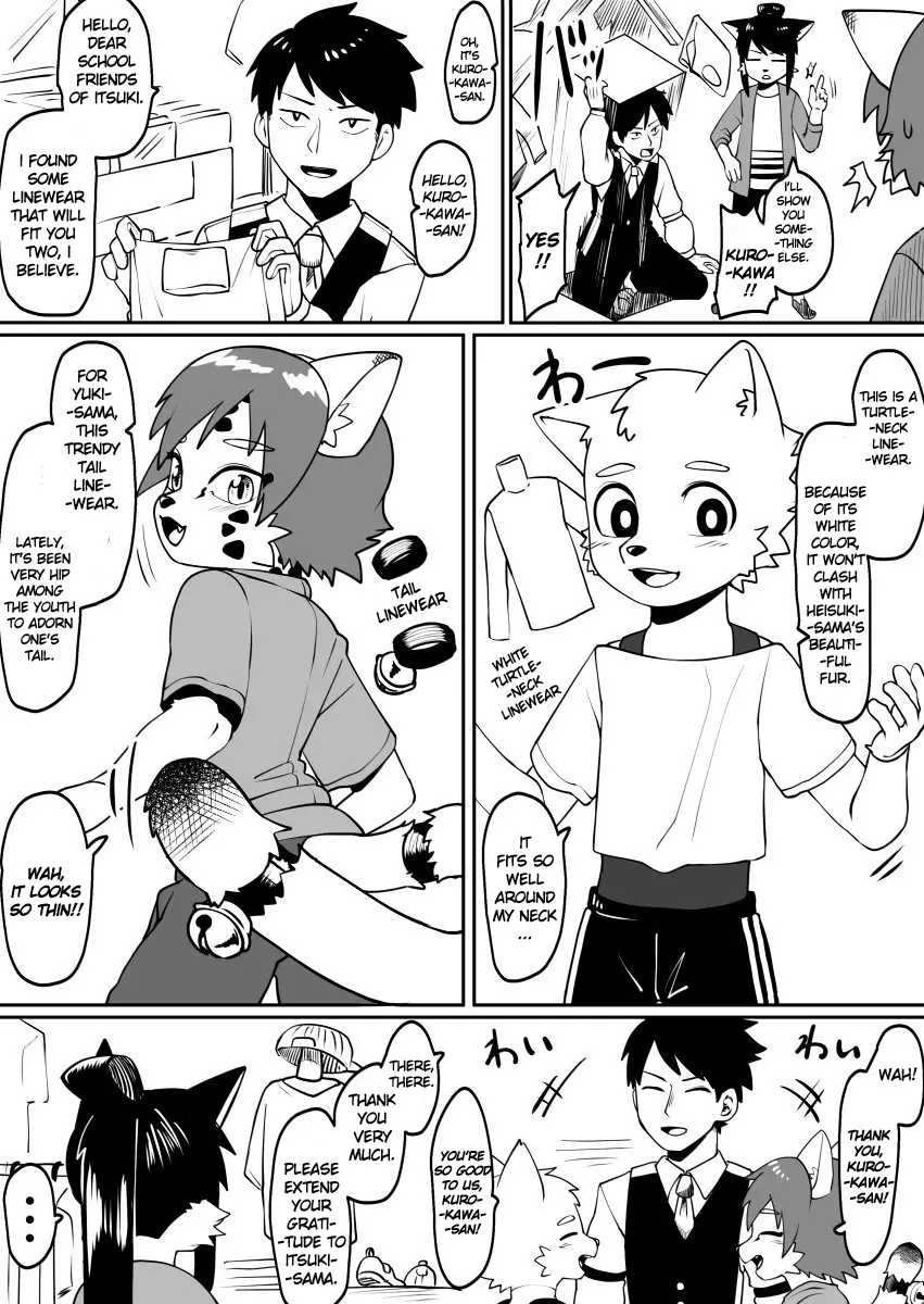 Kemono-Human School - 42 page 3