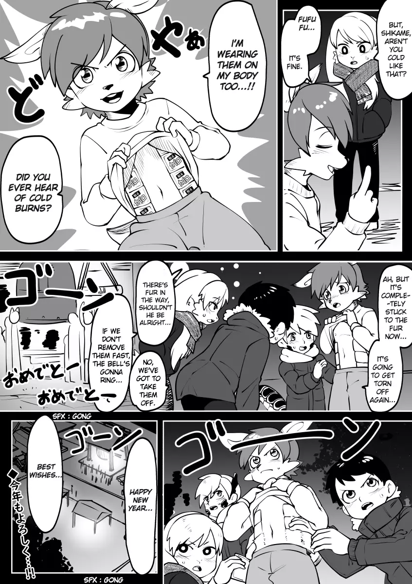 Kemono-Human School - 50 page 4