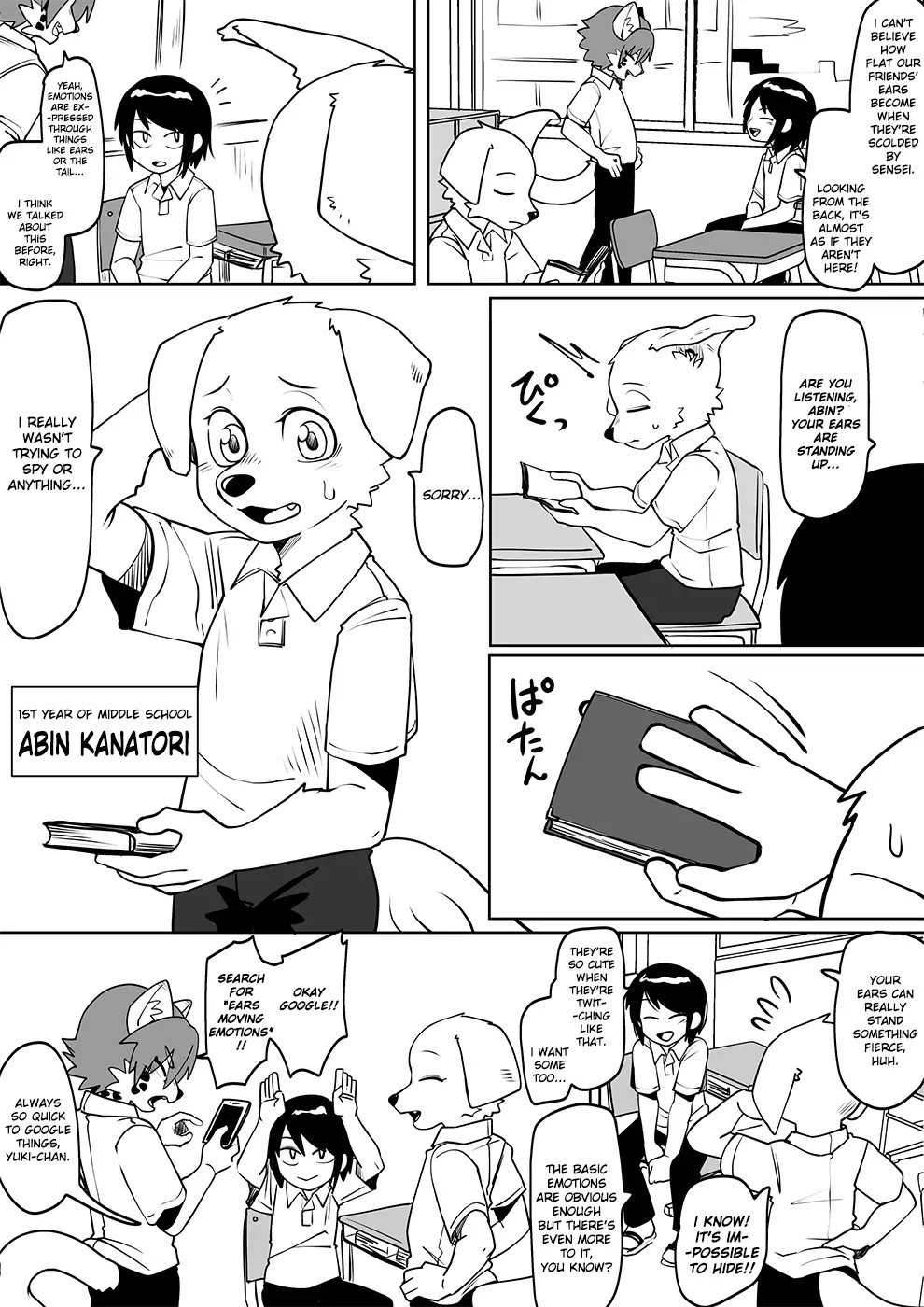 Kemono-Human School - 55 page 1