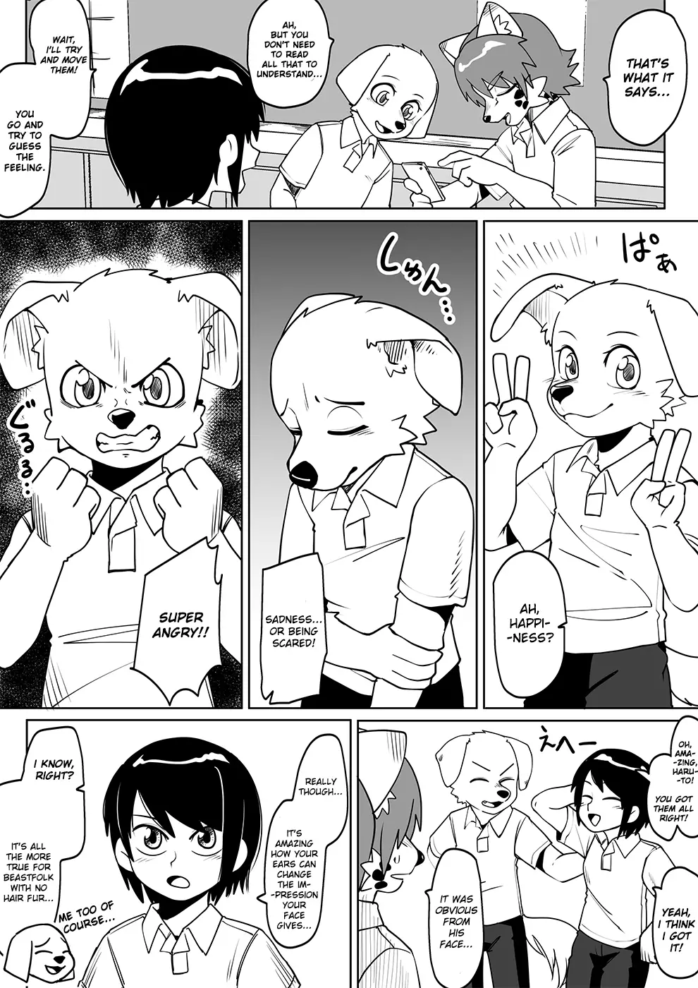 Kemono-Human School - 55 page 2