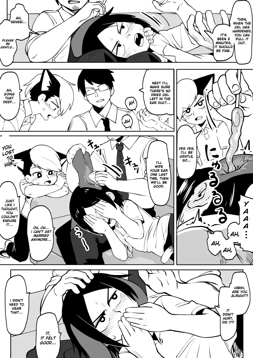 Kemono-Human School - 56 page 6