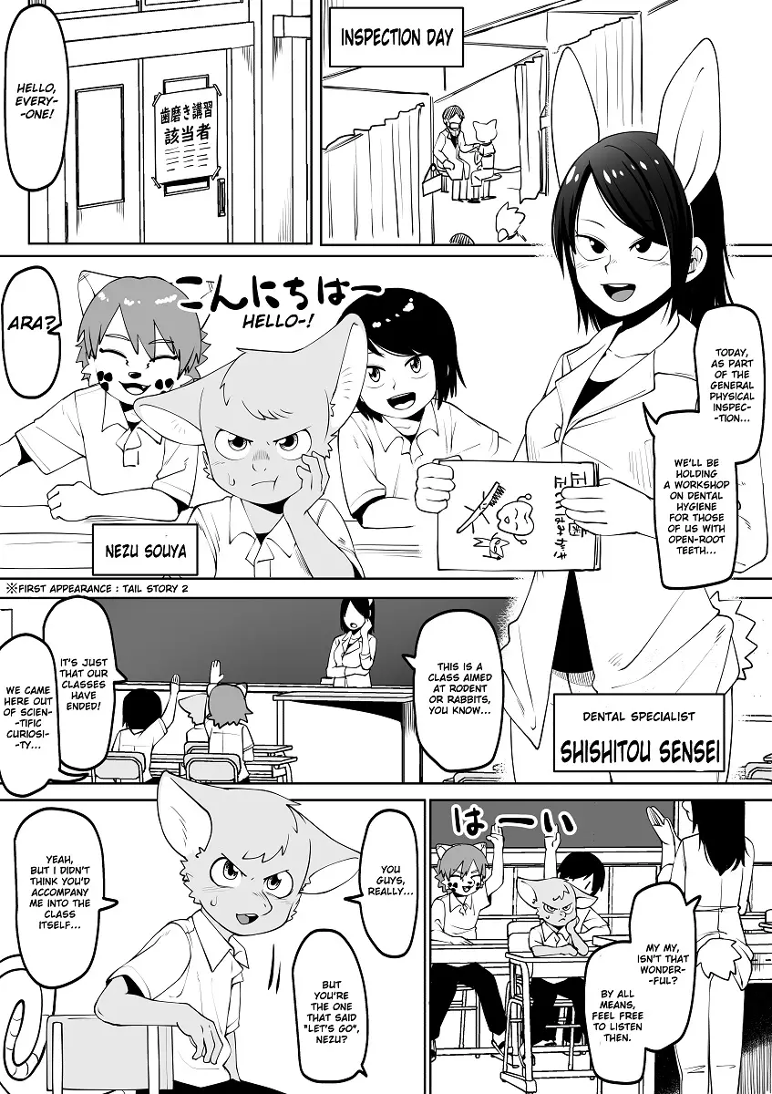 Kemono-Human School - 62 page 1