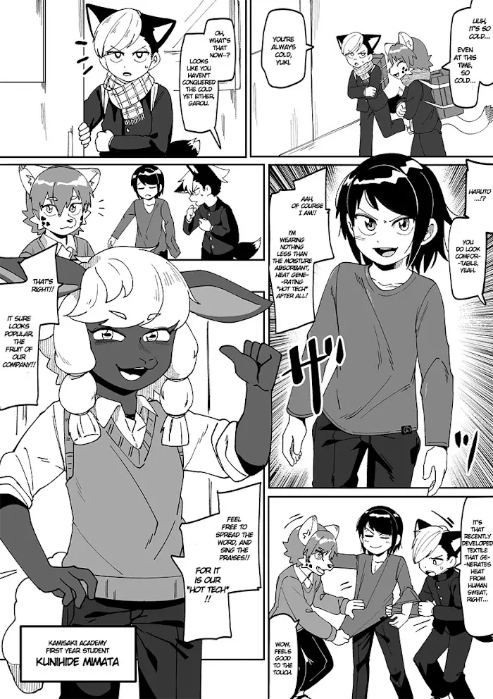 Kemono-Human School - 68 page 1-ea715830