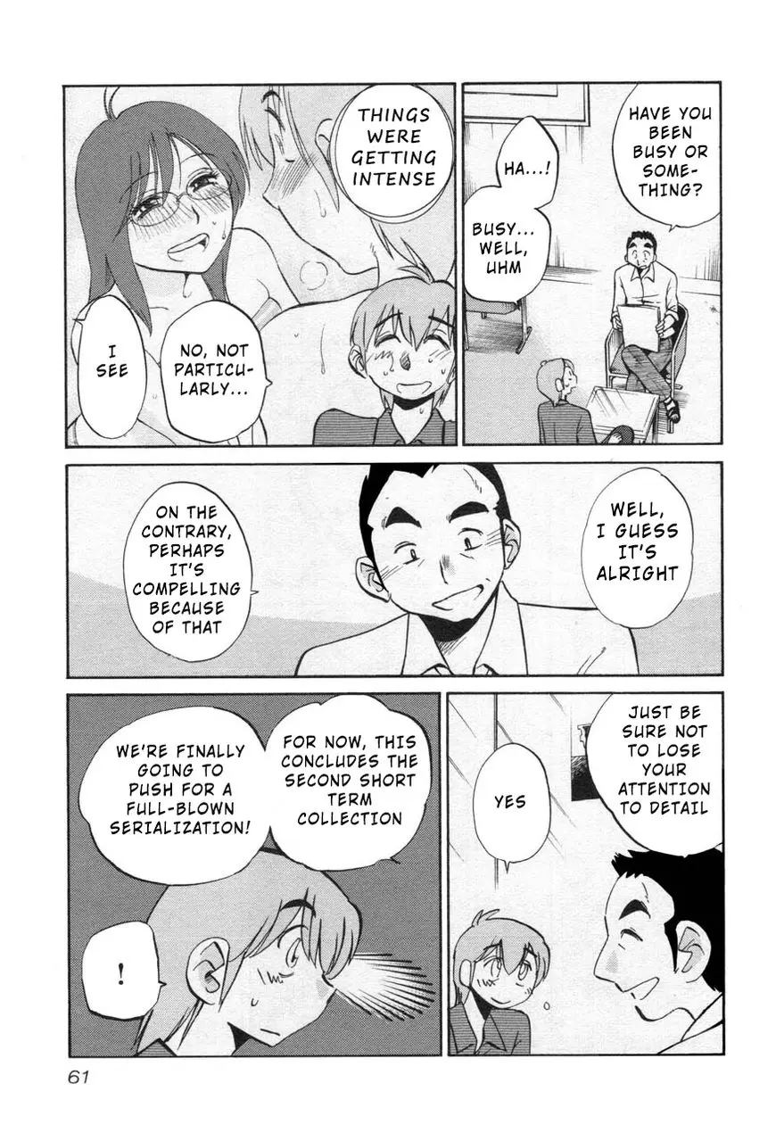 Rakujitsu No Pathos - 26 page 3