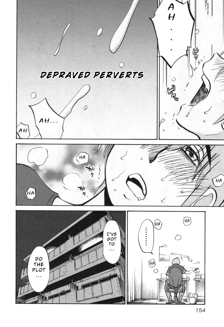 Rakujitsu No Pathos - 29 page 18