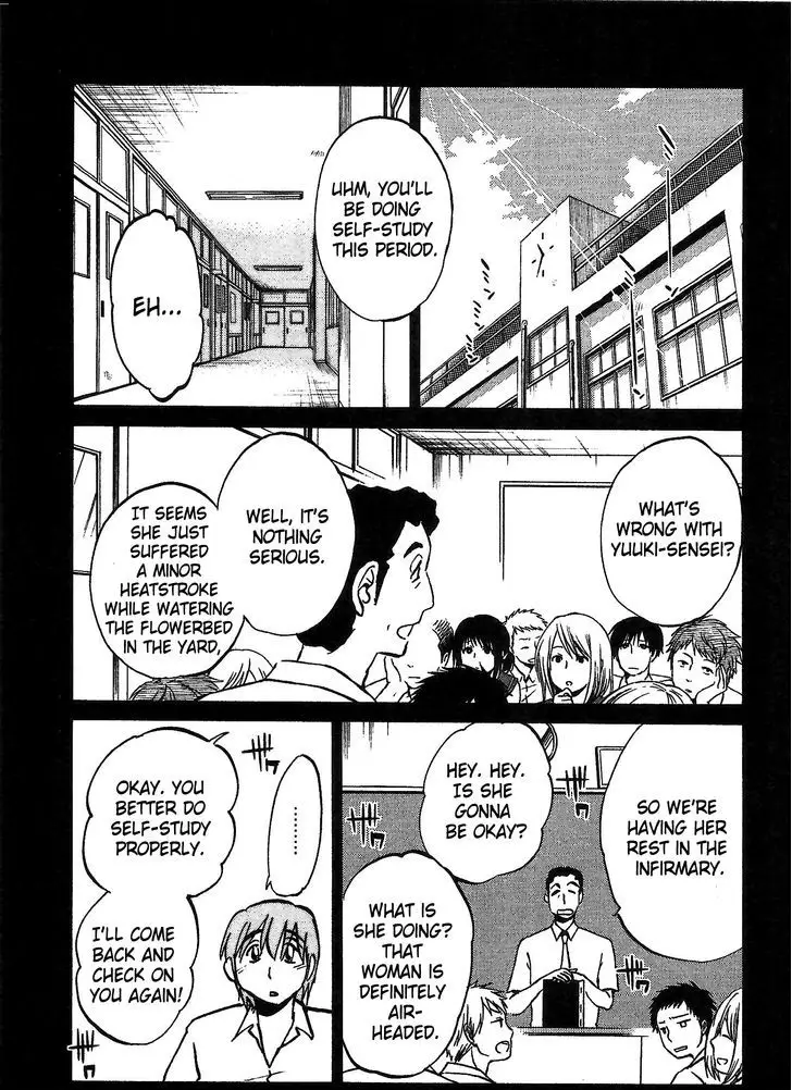 Rakujitsu No Pathos - 3 page 11