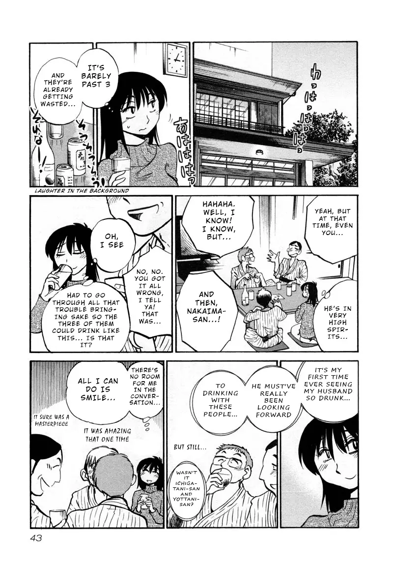 Rakujitsu No Pathos - 39 page 11