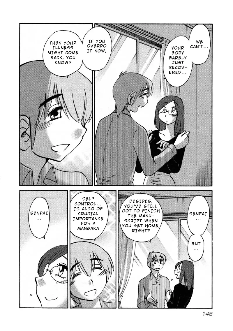 Rakujitsu No Pathos - 43 page 12