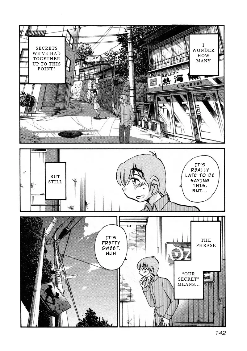 Rakujitsu No Pathos - 43 page 6