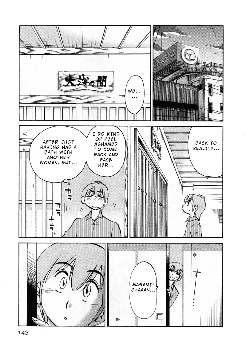 Rakujitsu No Pathos - 43 page 7