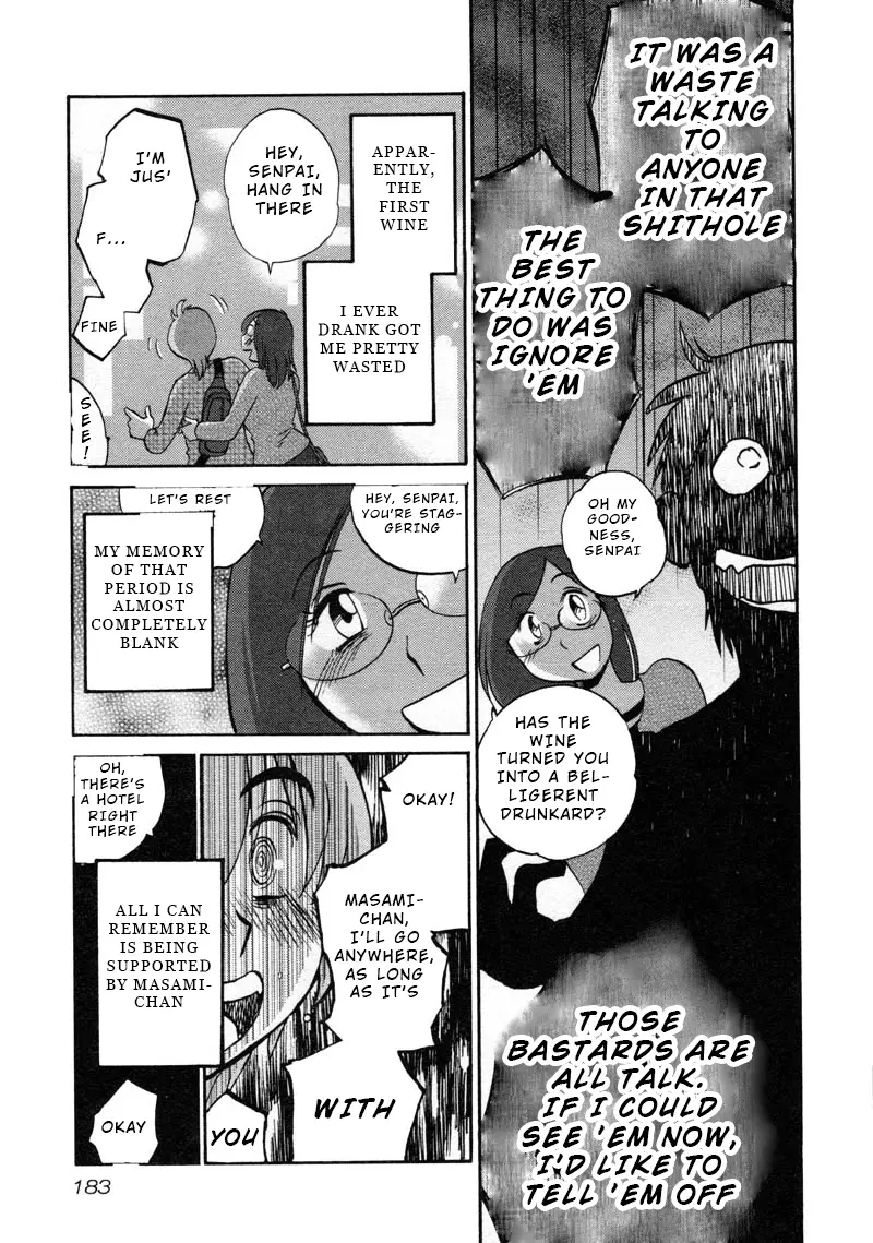 Rakujitsu No Pathos - 44 page 21