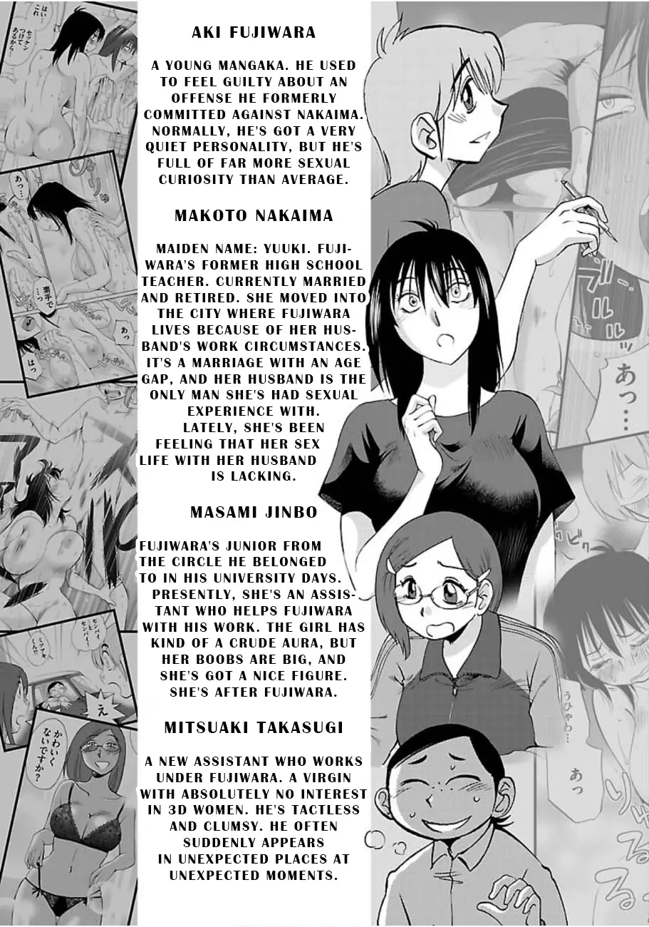 Rakujitsu No Pathos - 45 page 4