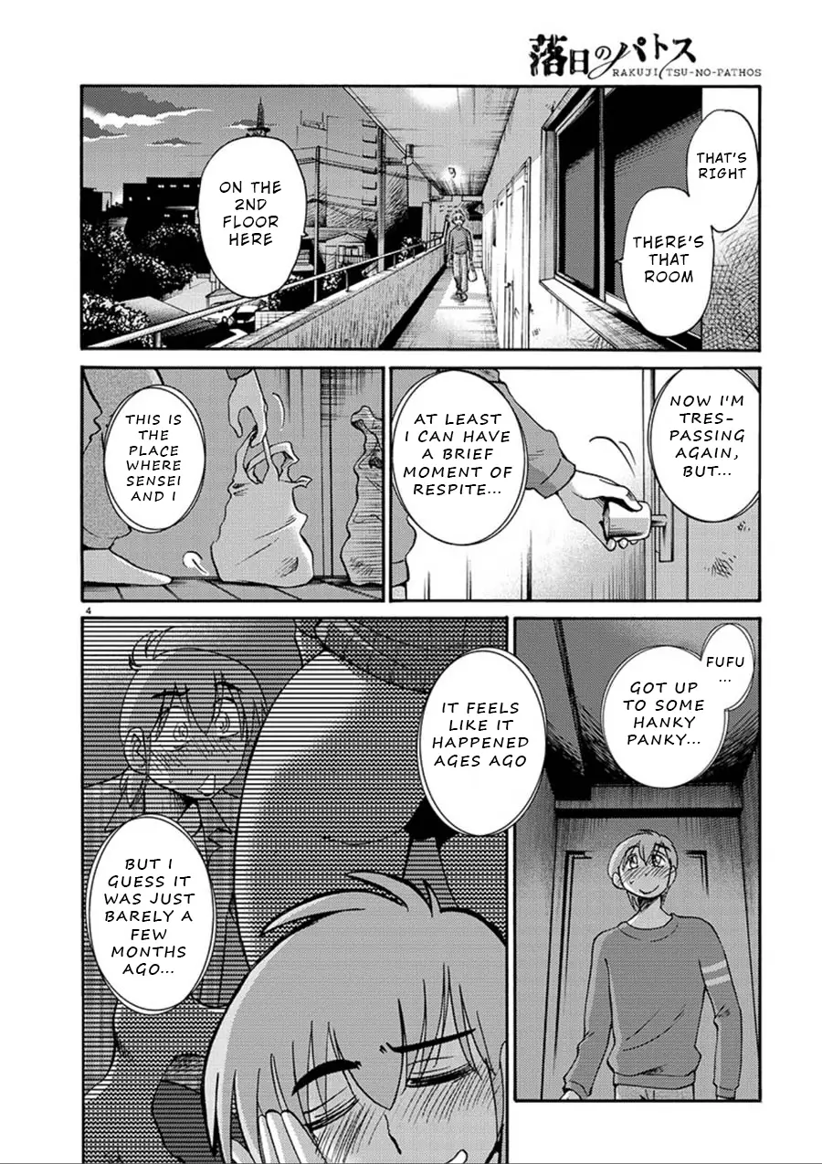 Rakujitsu No Pathos - 52 page 4