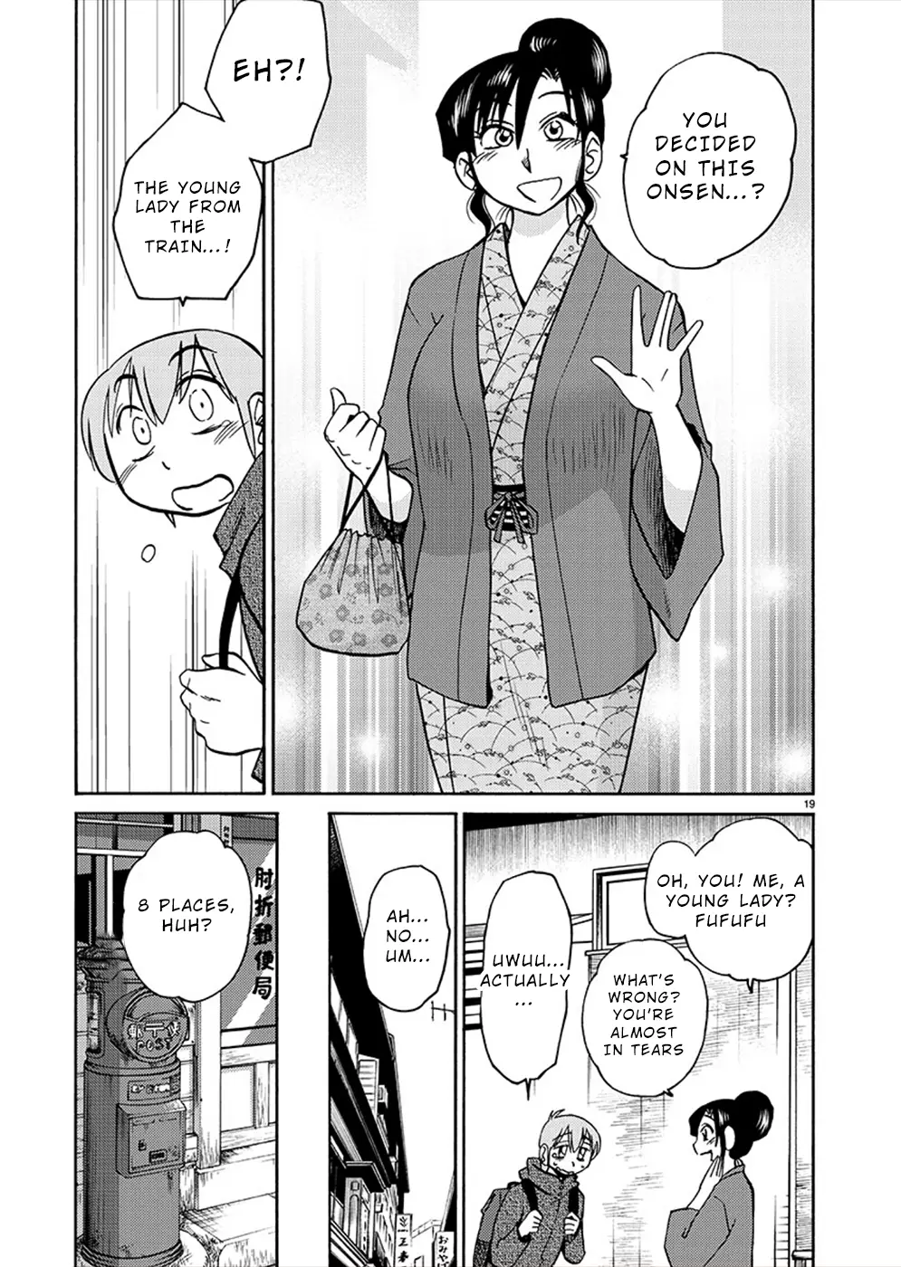 Rakujitsu No Pathos - 75 page 19