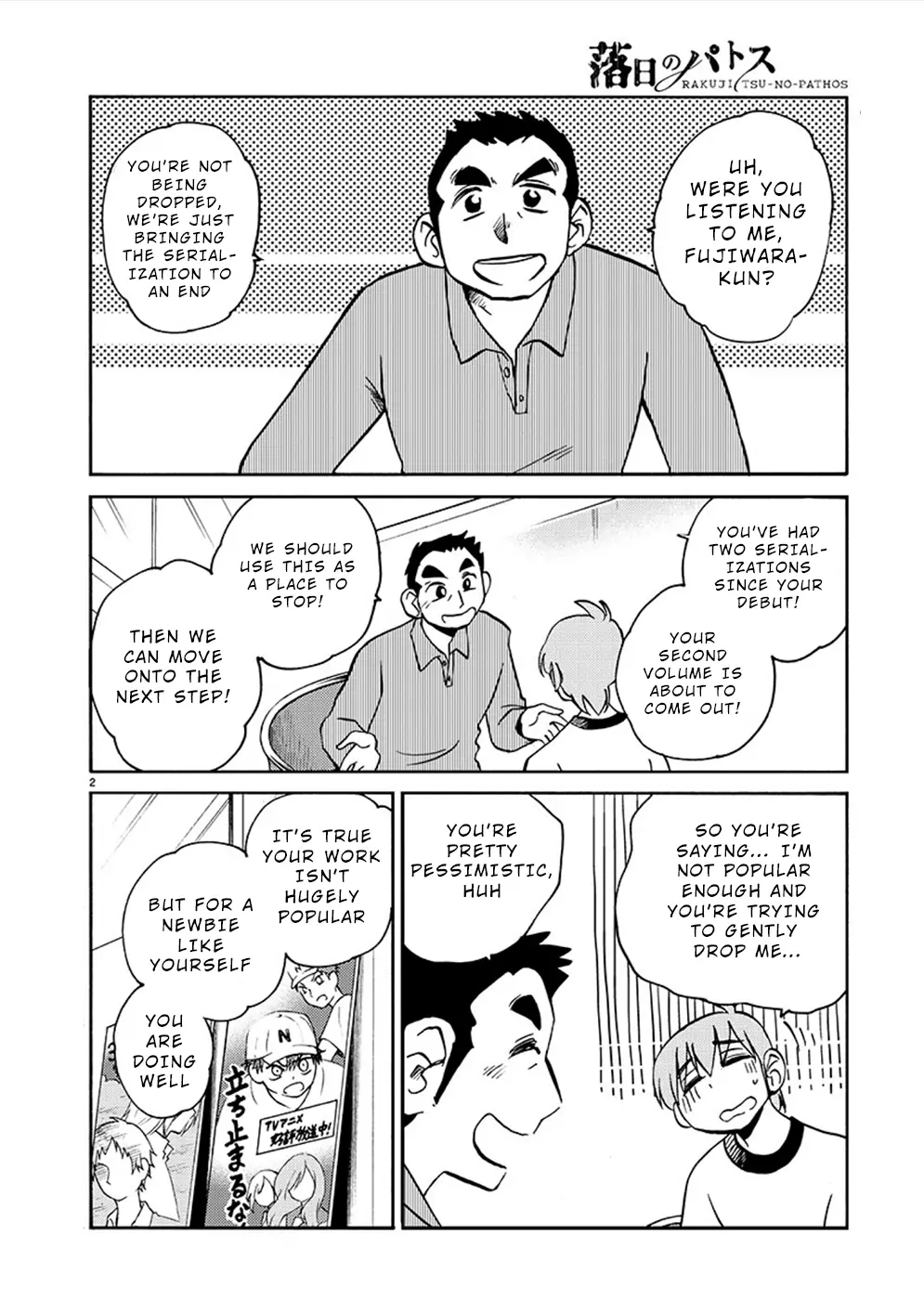 Rakujitsu No Pathos - 75 page 2