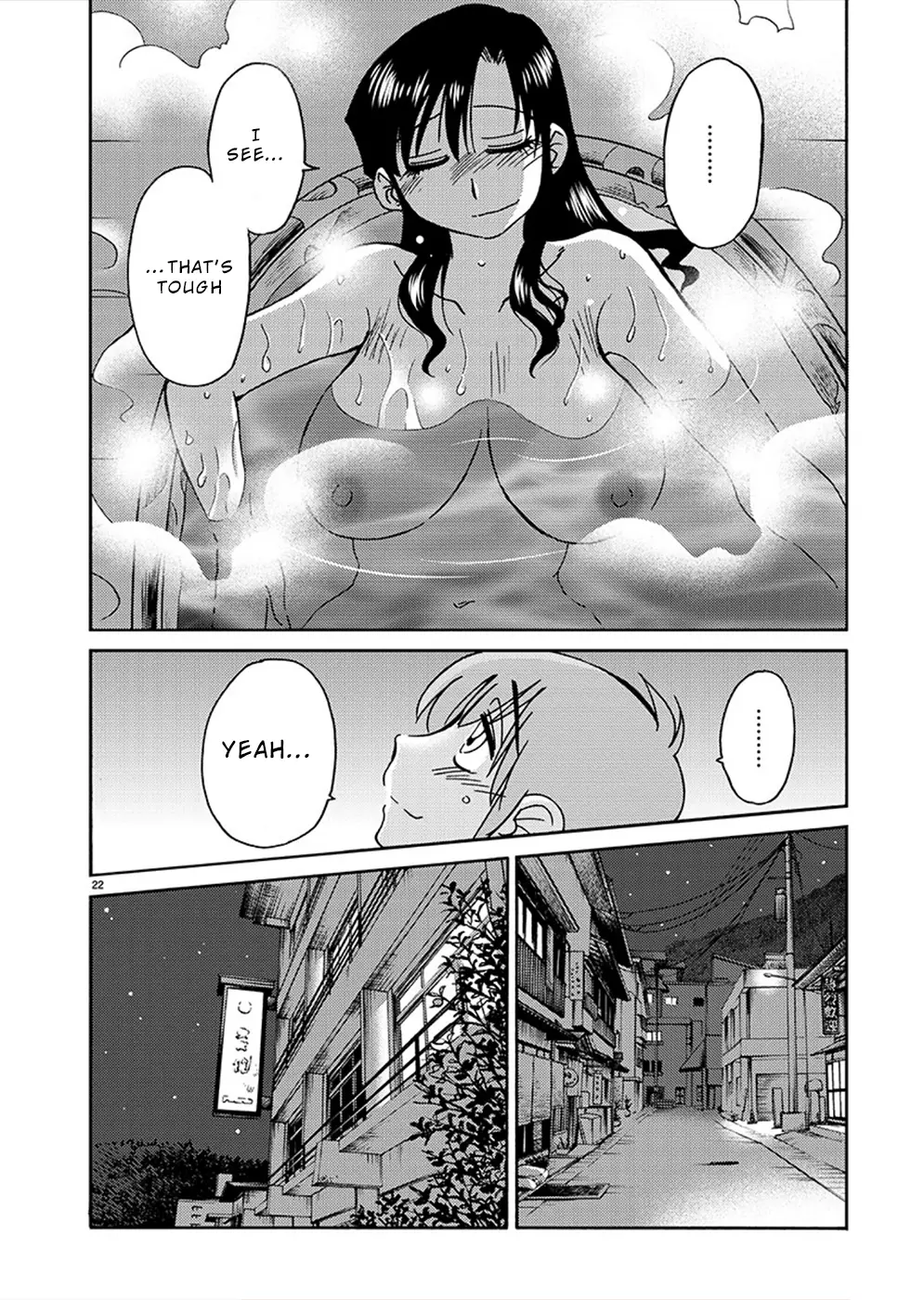 Rakujitsu No Pathos - 76 page 23