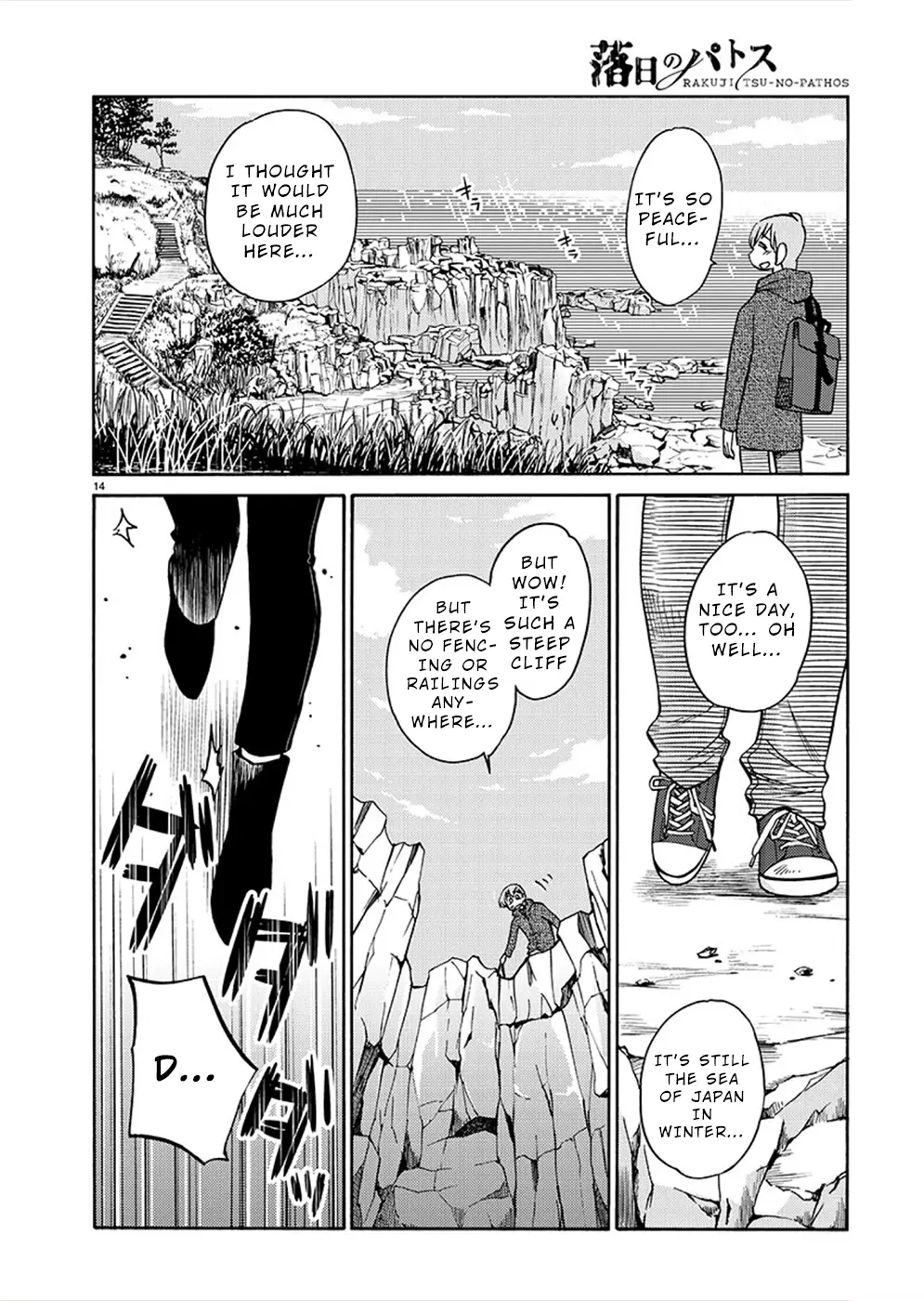Rakujitsu No Pathos - 77 page 14
