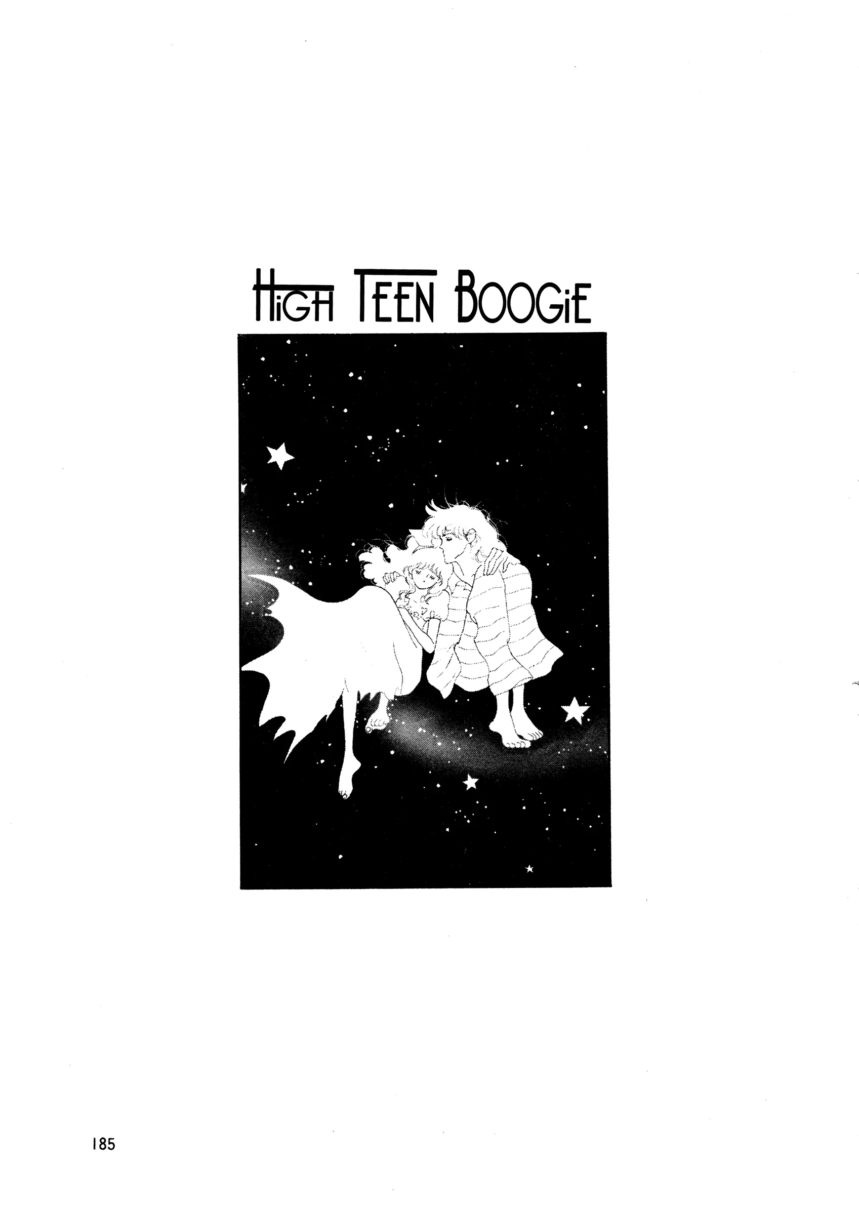 High Teen Boogie - 45 page 1