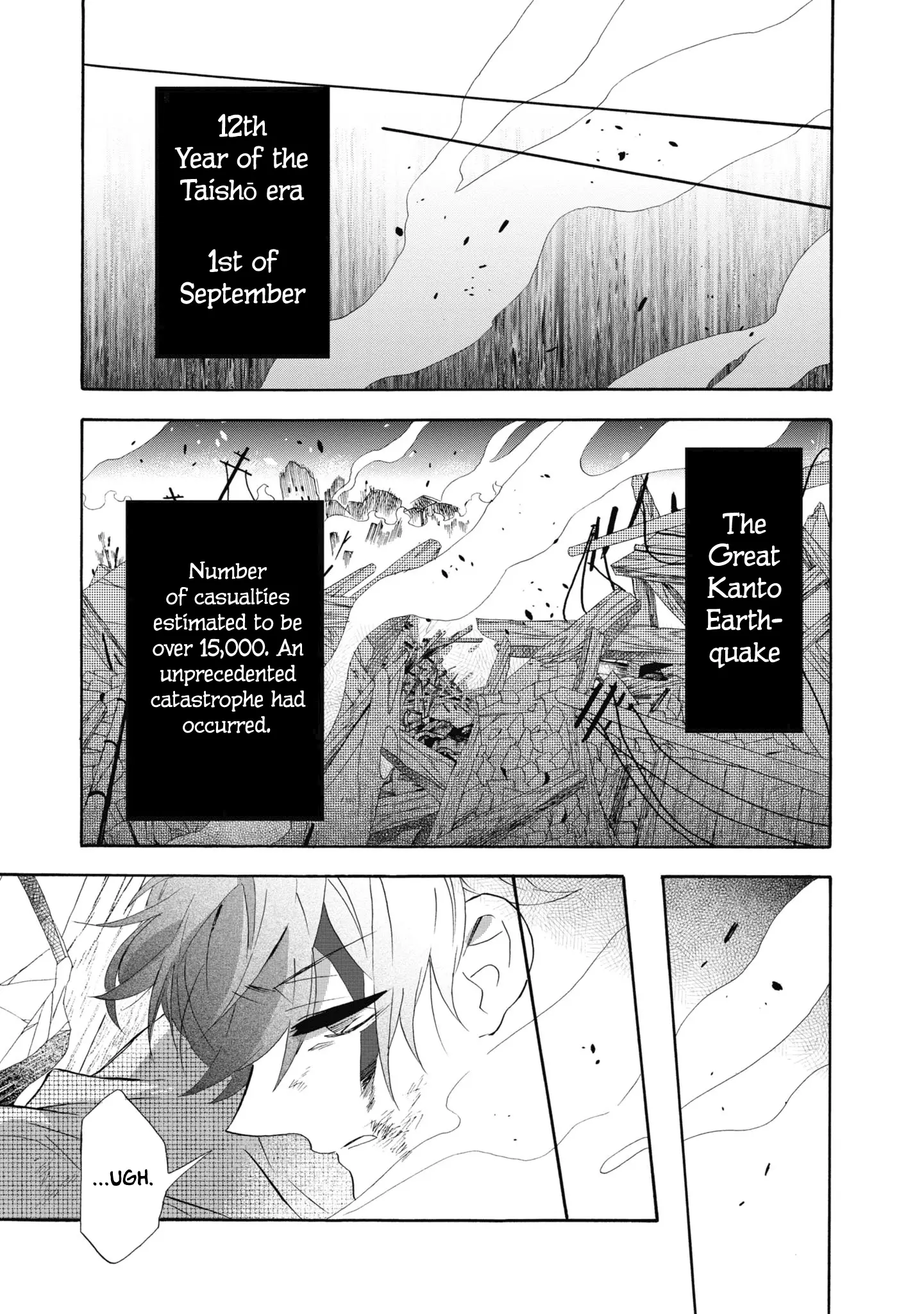 Kimi No Koe - 18 page 25-71bf8225