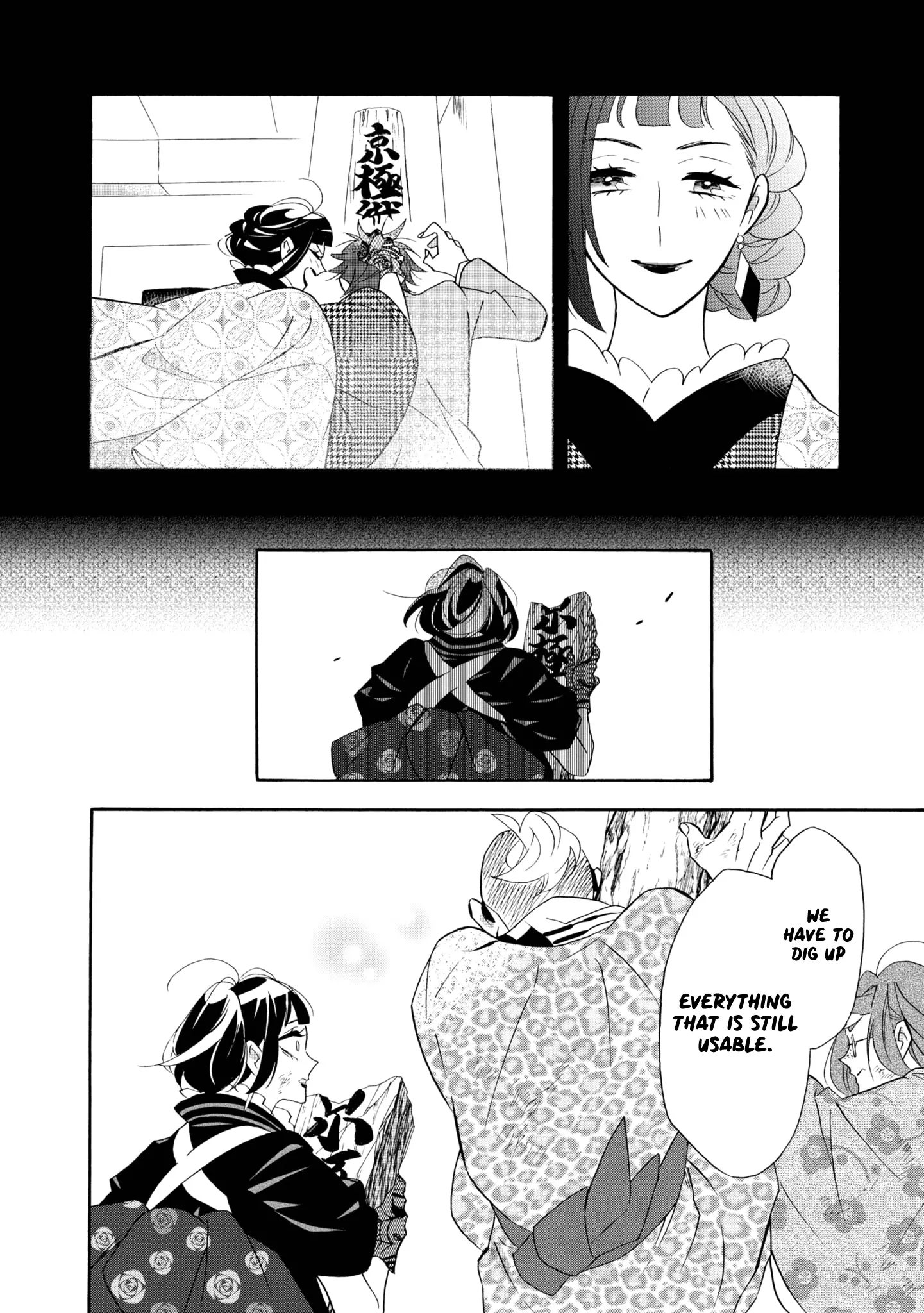 Kimi No Koe - 19 page 21-6b4f105f