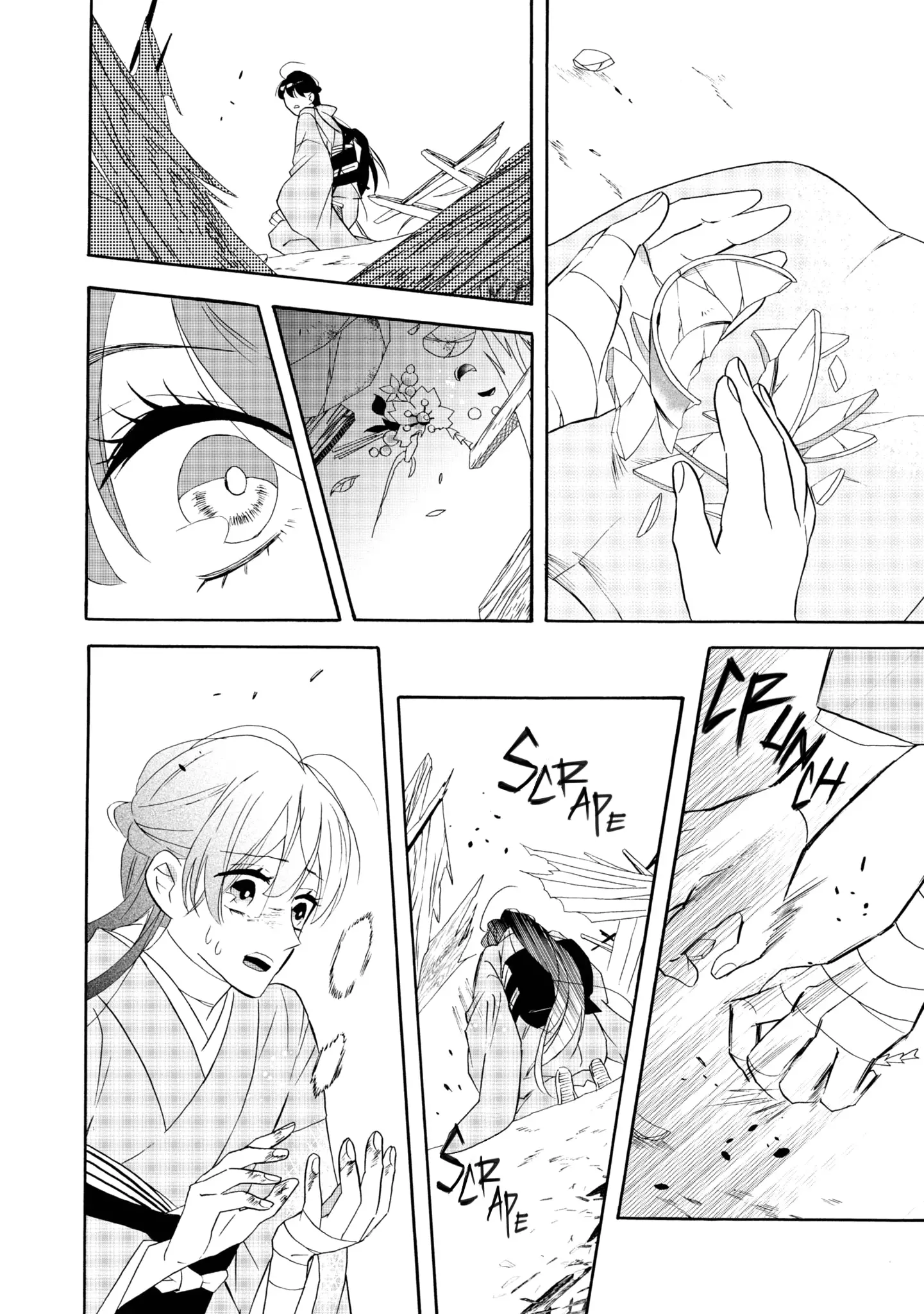 Kimi No Koe - 21 page 22-e43f8c46