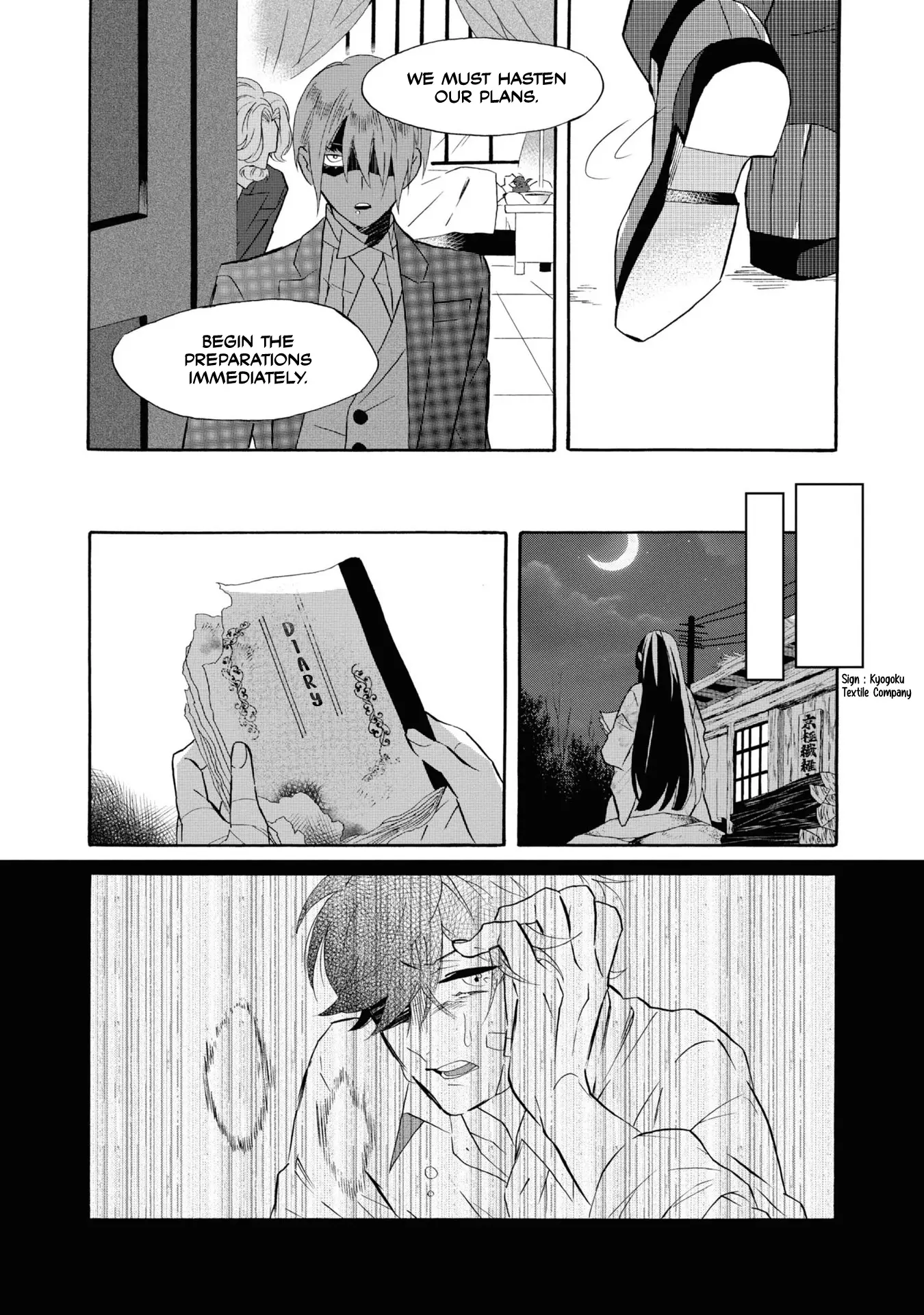 Kimi No Koe - 22 page 15-cda261b3