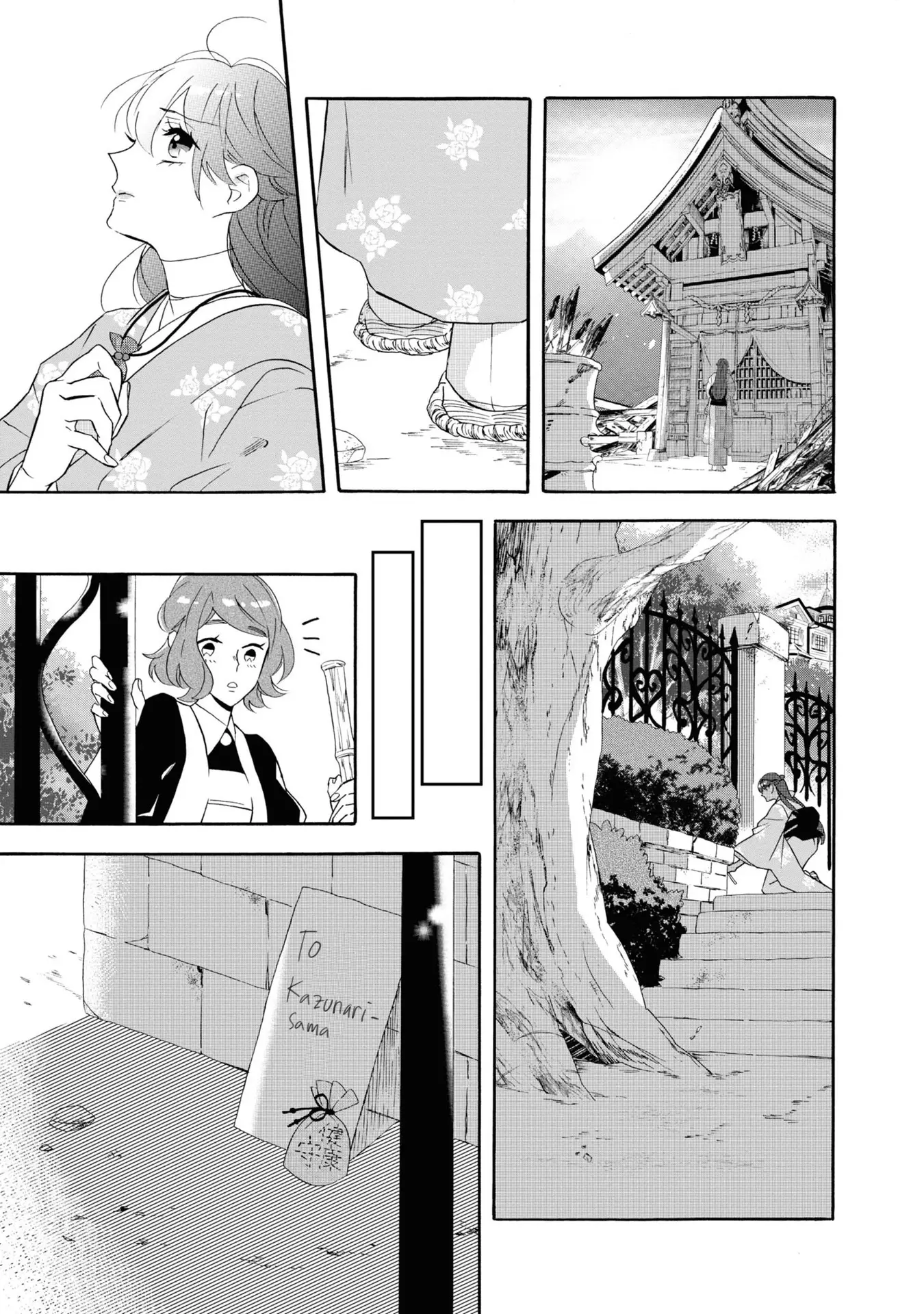 Kimi No Koe - 22 page 18-ed9476b4