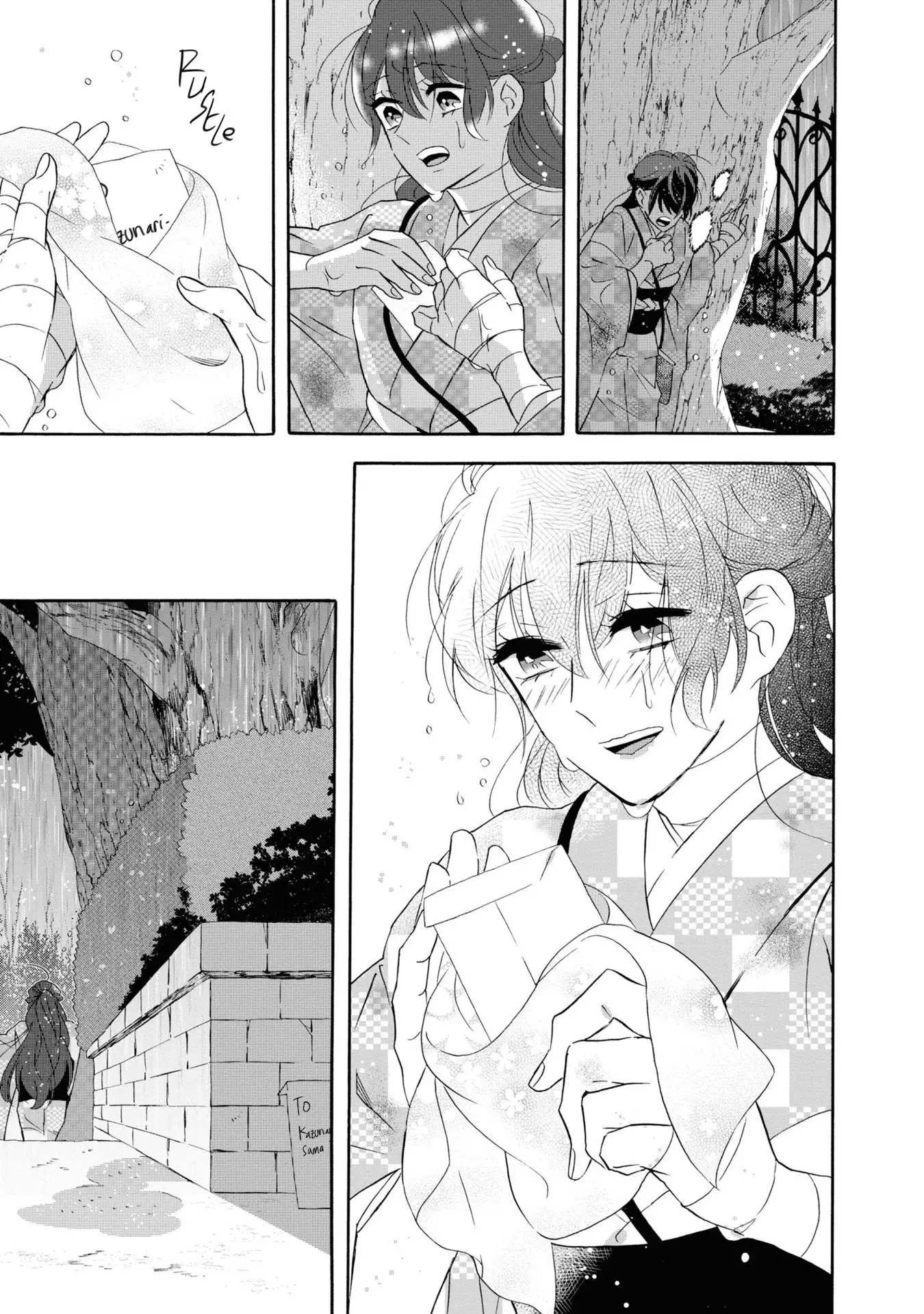 Kimi No Koe - 22 page 22-b0e0a640