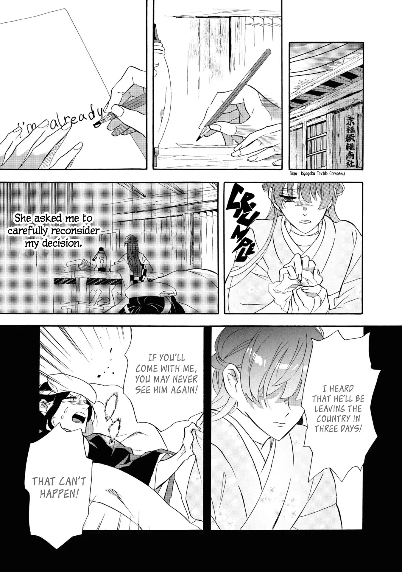 Kimi No Koe - 24 page 17-5e94ae59