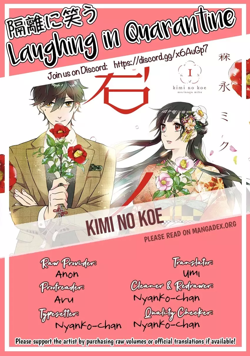 Kimi No Koe - 5.5 page 11