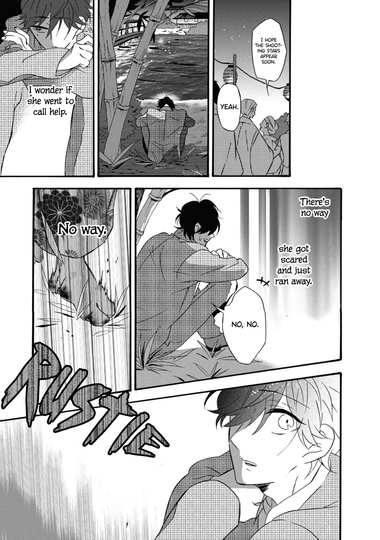 Kimi No Koe - 5 page 29