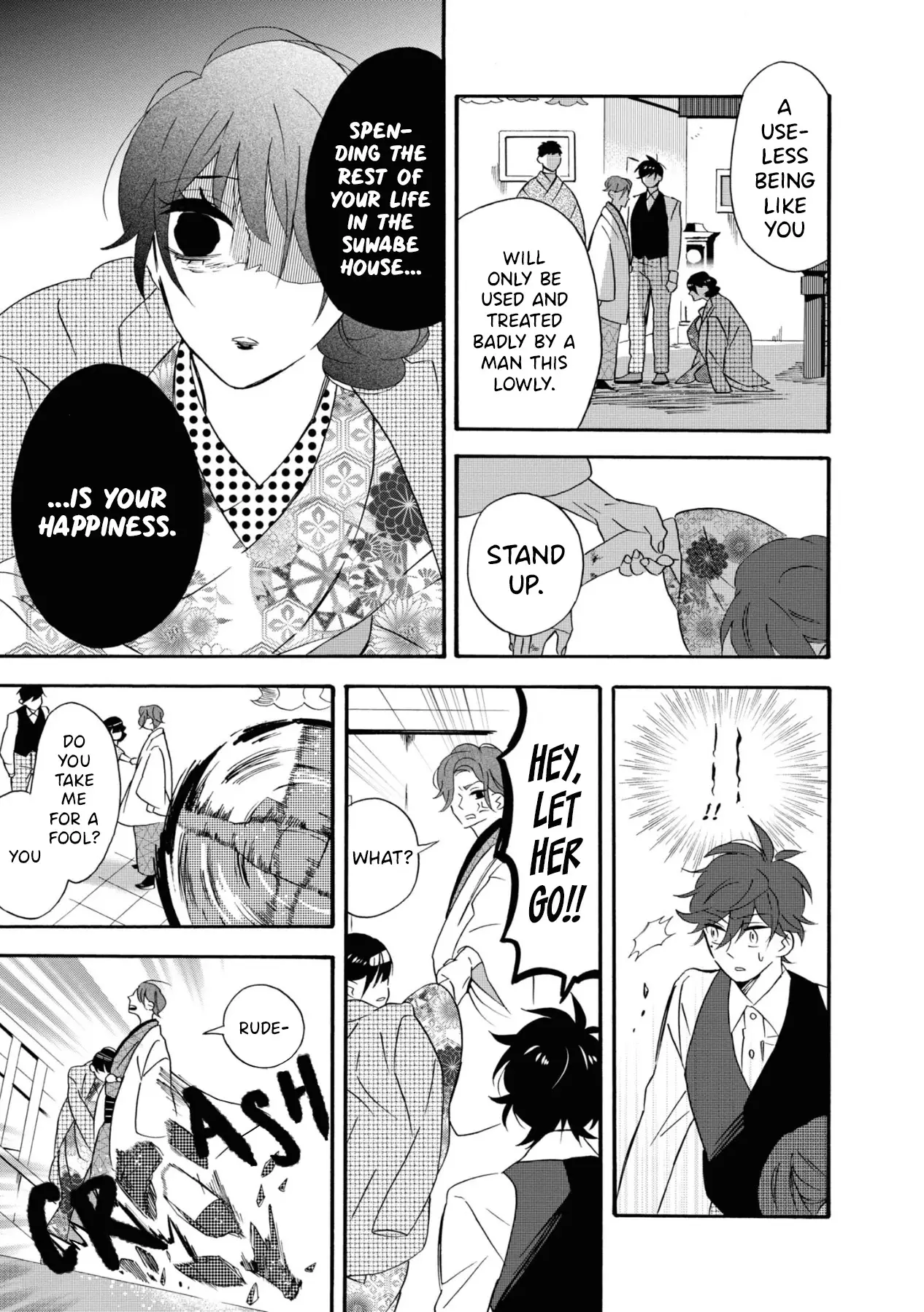 Kimi No Koe - 7 page 9