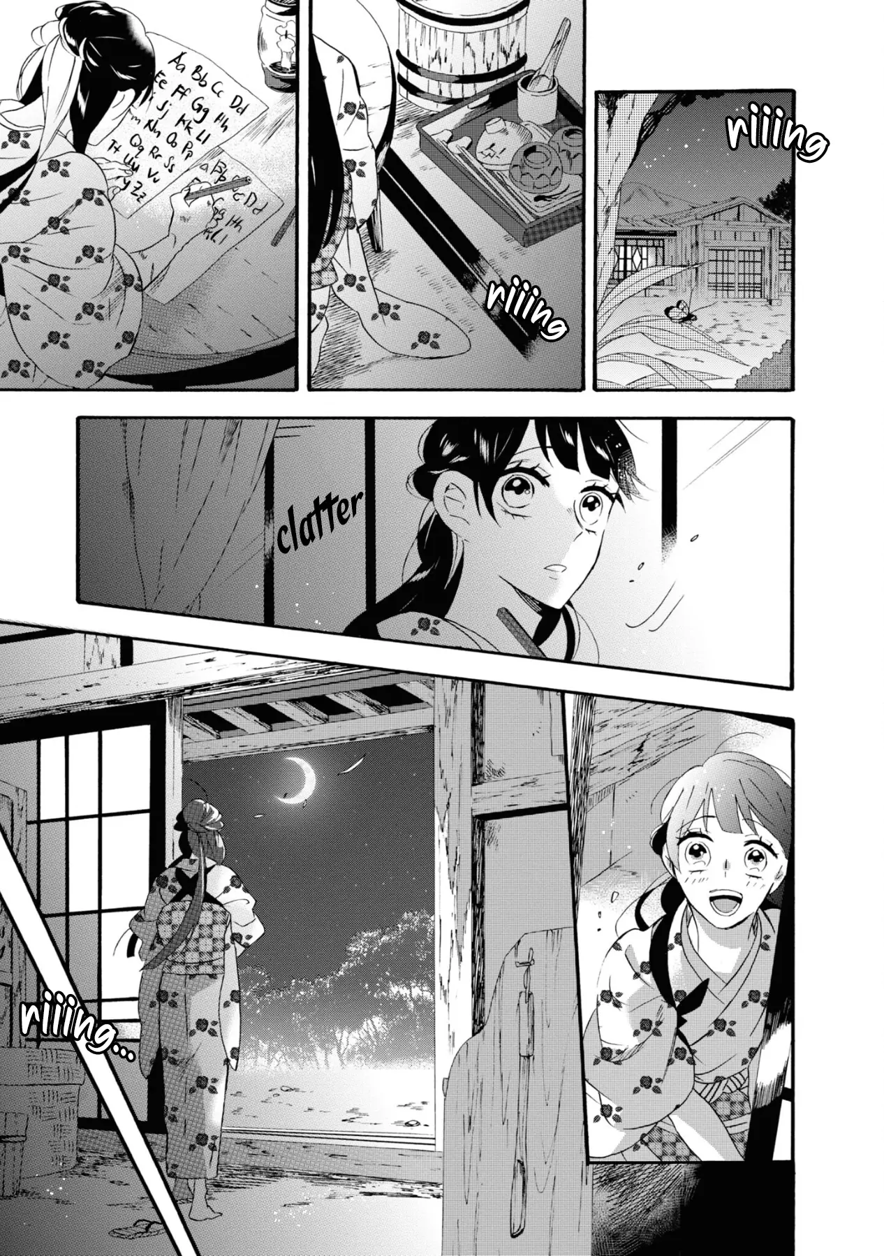 Kimi No Koe - 8 page 1-795506c6