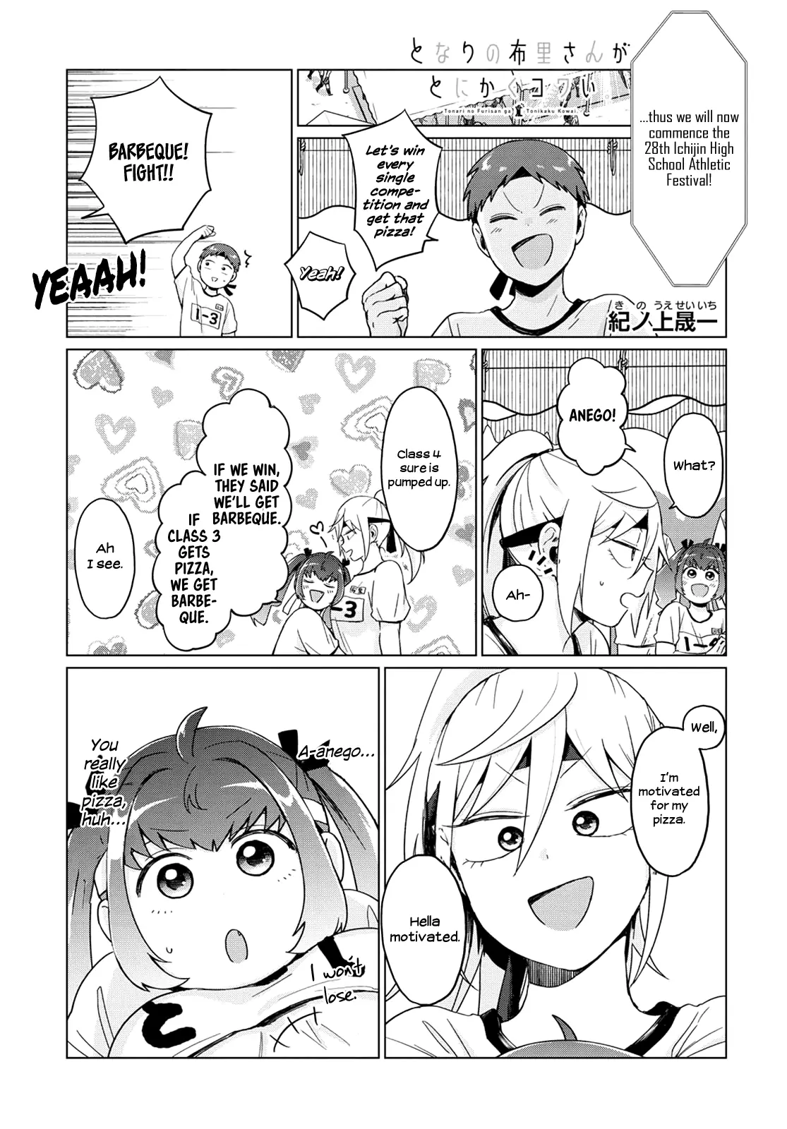 Tonari No Furi-San Ga Tonikaku Kowai - 21 page 1