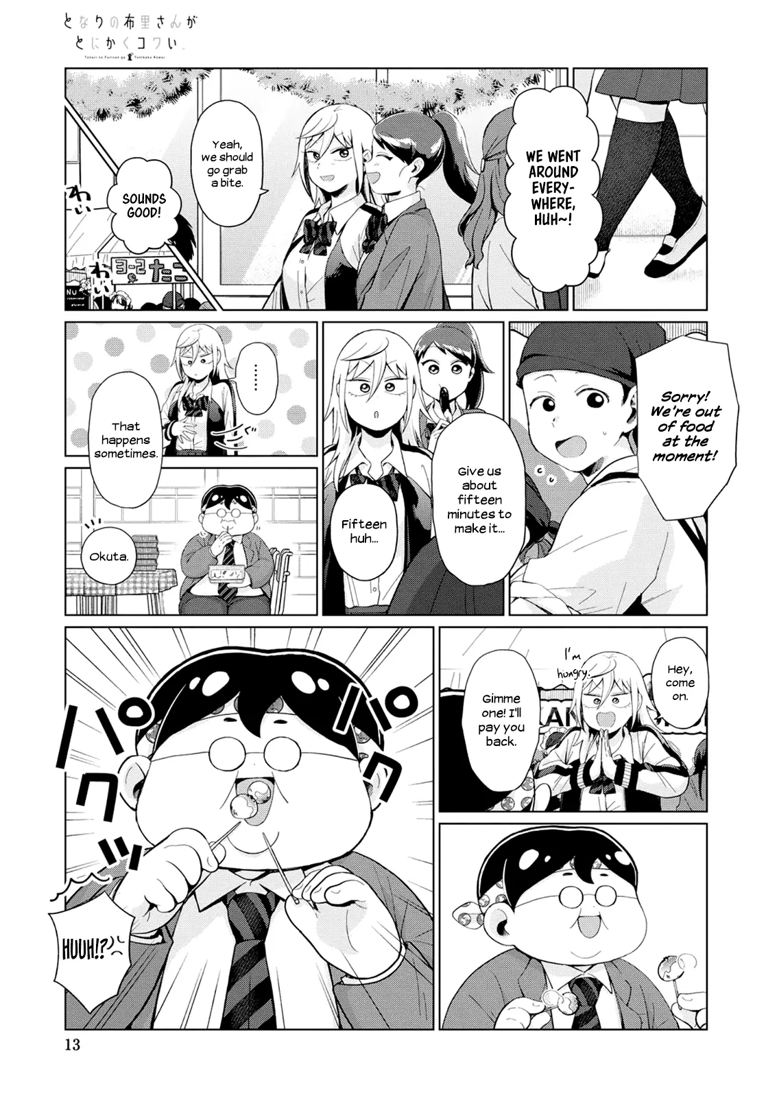 Tonari No Furi-San Ga Tonikaku Kowai - 26 page 7