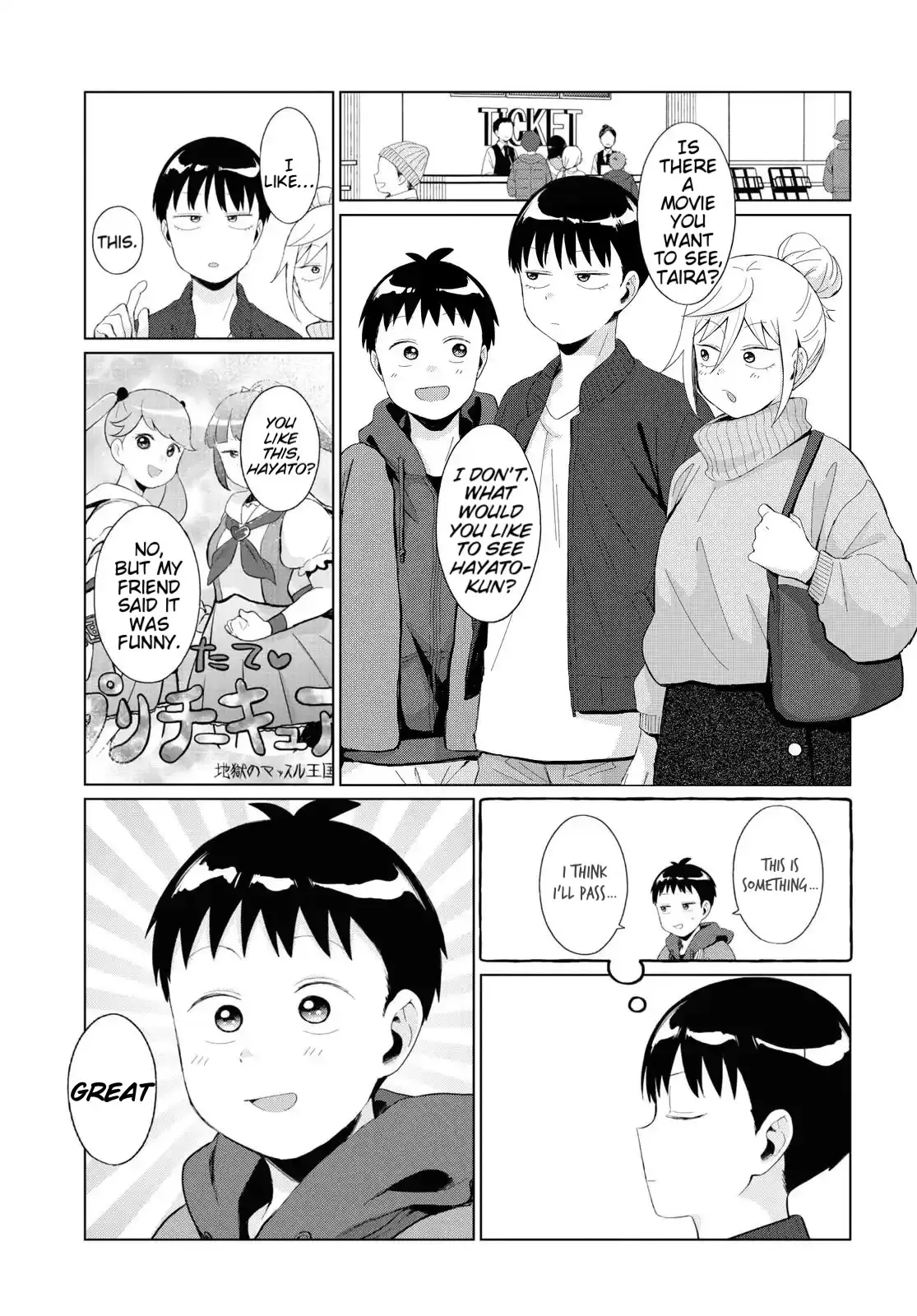 Tonari No Furi-San Ga Tonikaku Kowai - 36 page 1-c2114da8