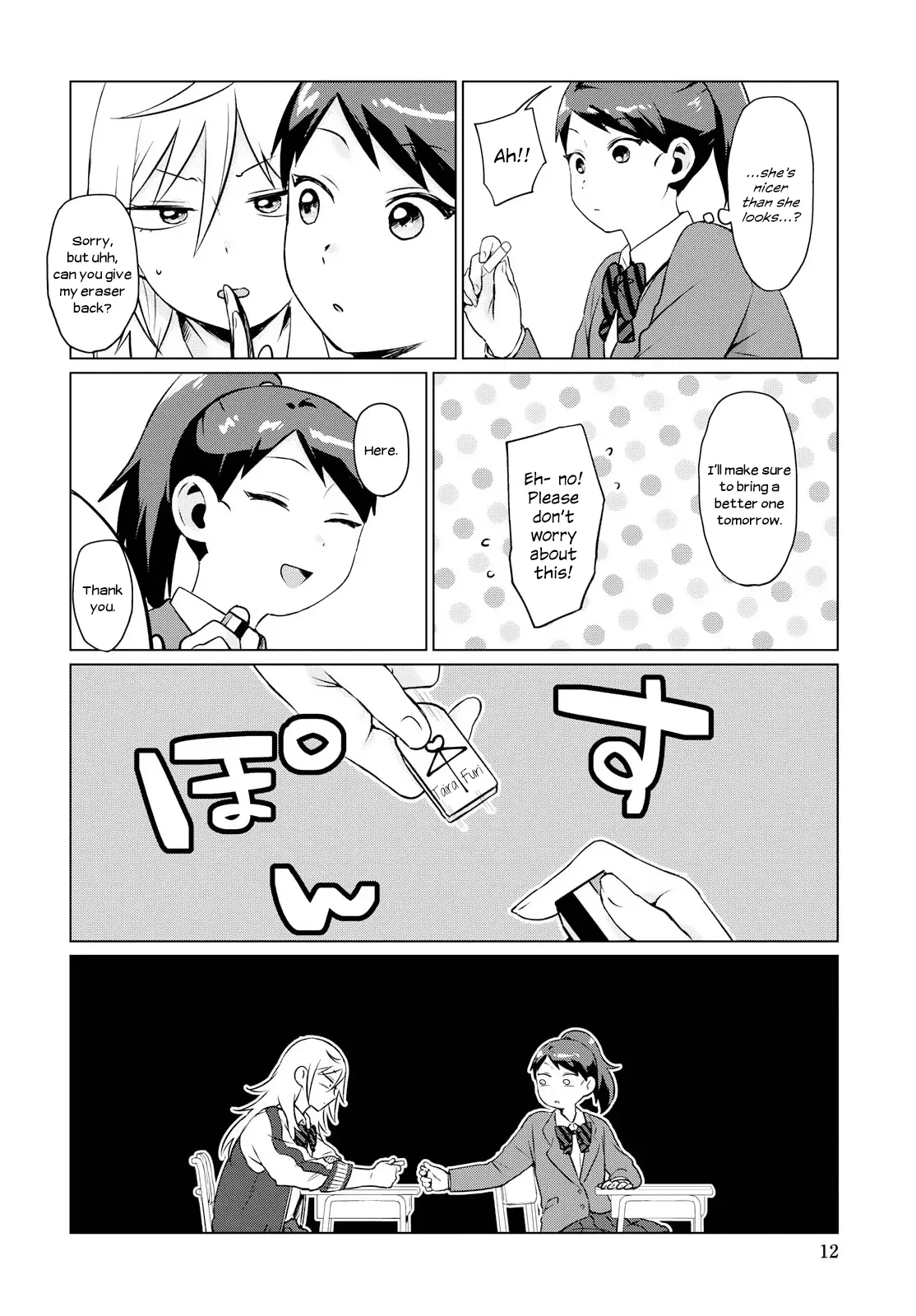 Tonari No Furi-San Ga Tonikaku Kowai - 5 page 6