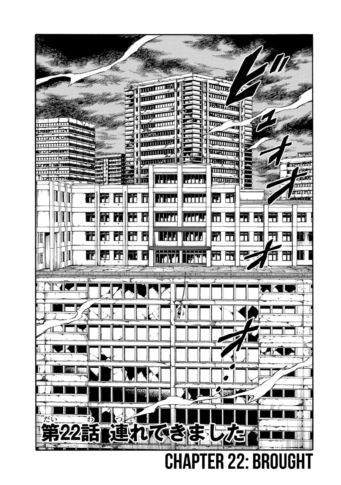 Tenkuu Shinpan Arrive - 22 page 1