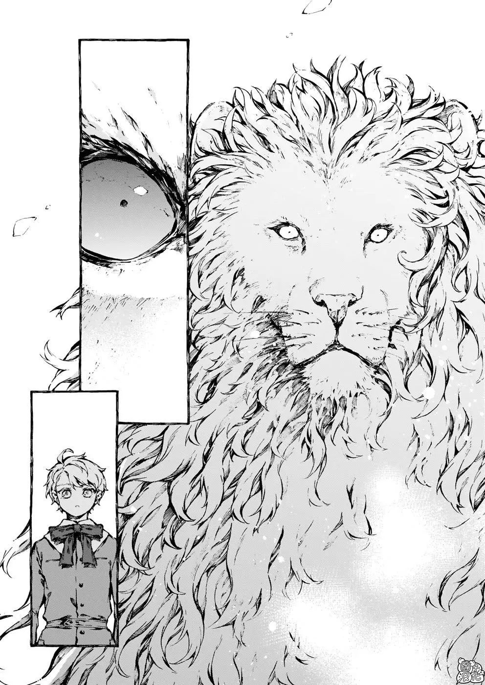 Chronicles Of Narnia: The Magician's Nephew - 21 page 24-ee07c02e