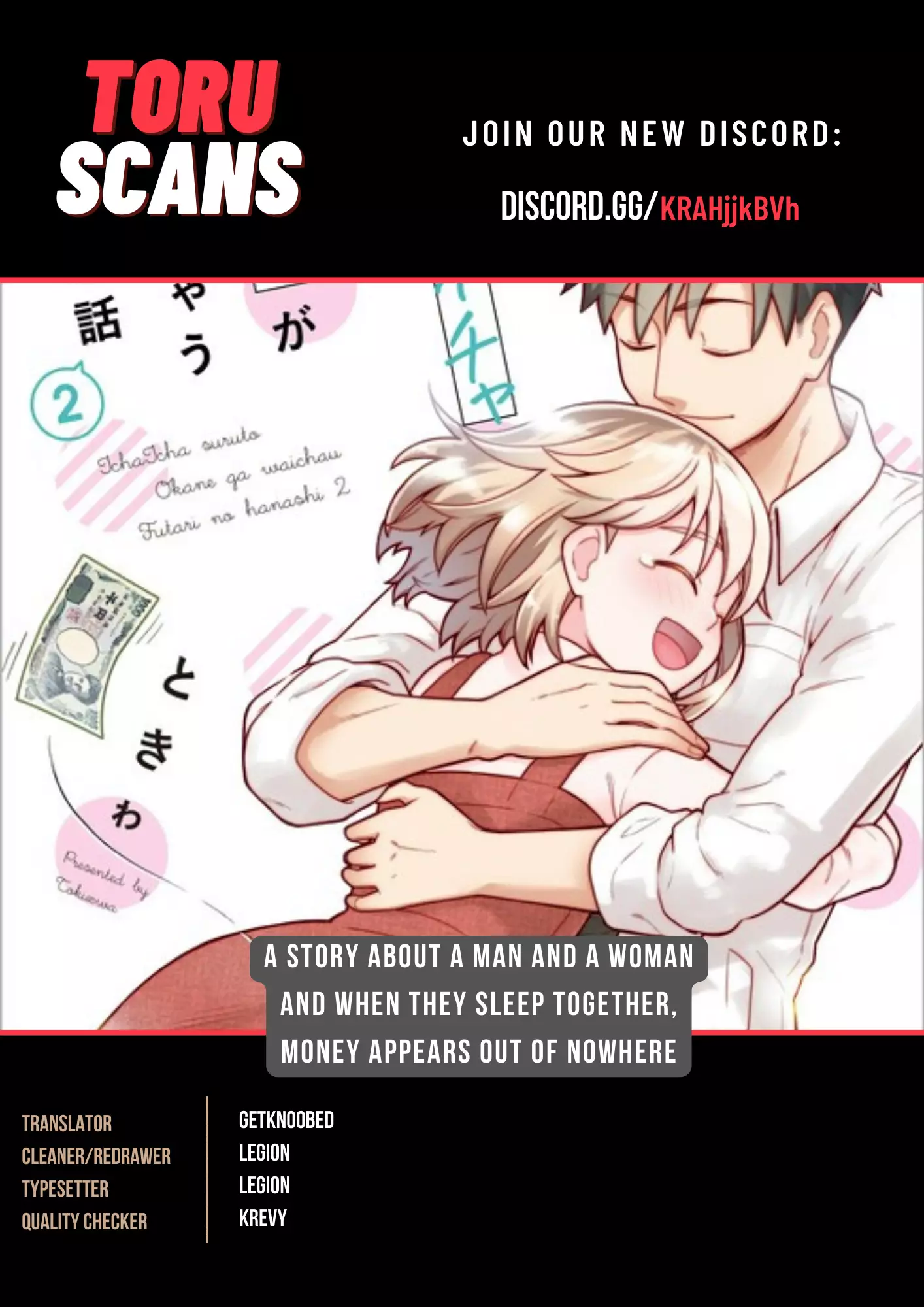 A Story About A Man And A Woman And When They Sleep Together, Money Appears Out Of Nowhere - 21 page 1-bd9e97b2