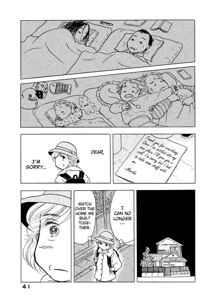 Sanju Mariko - 1 page 42