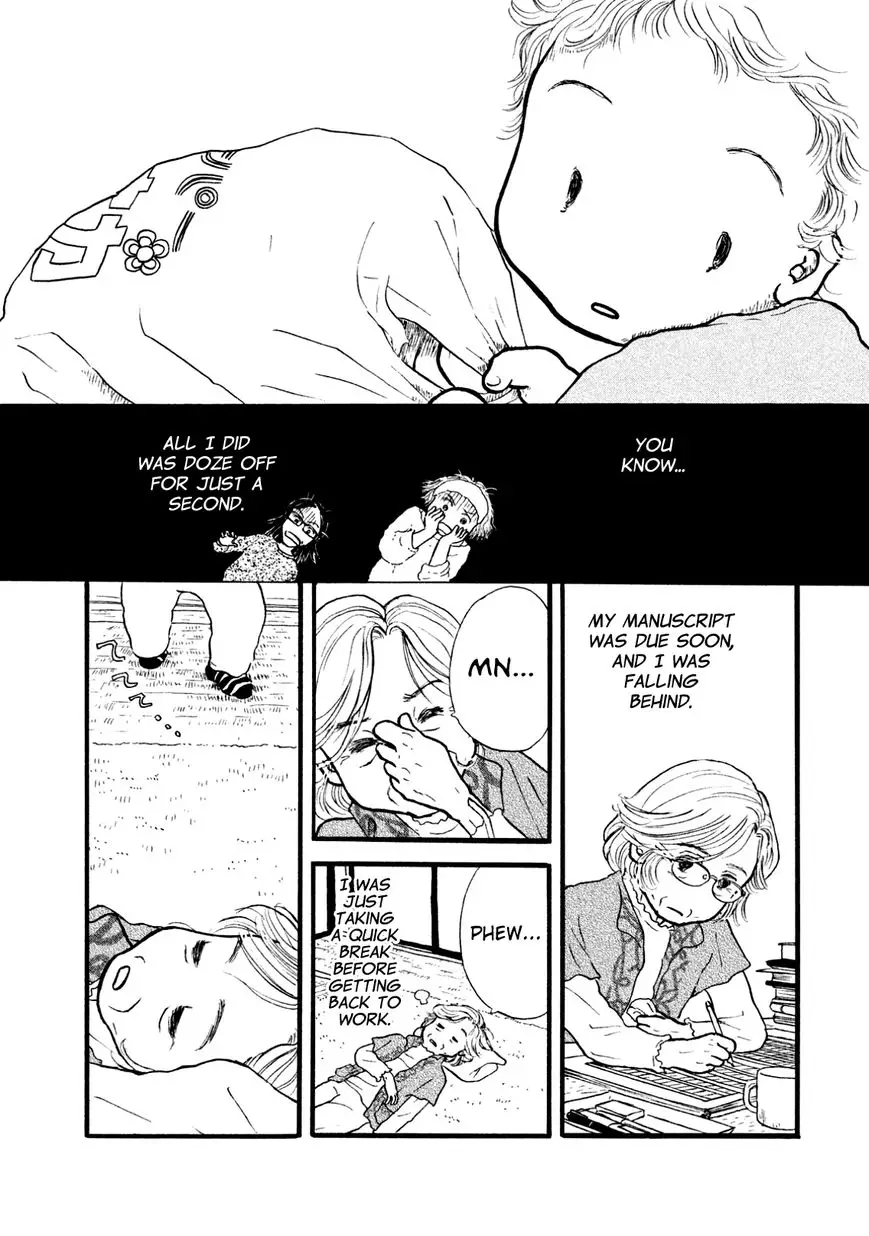 Sanju Mariko - 1 page 6