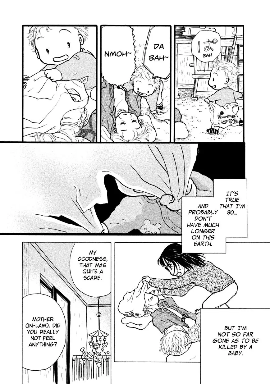 Sanju Mariko - 1 page 7