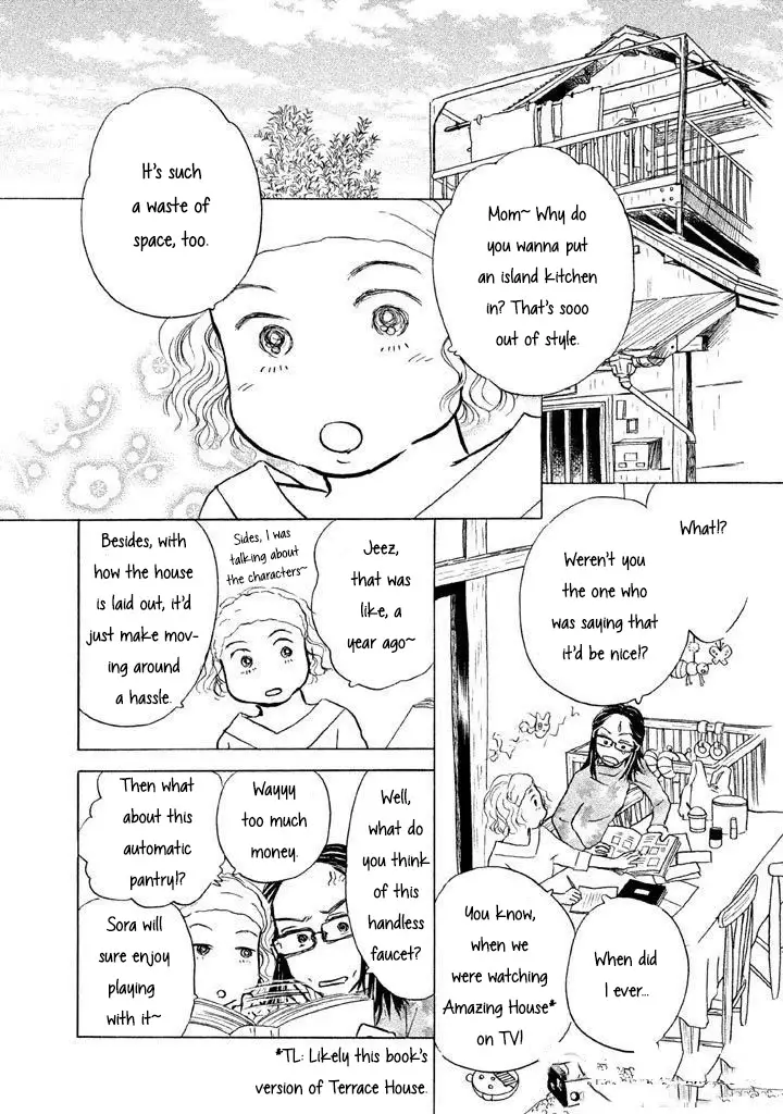 Sanju Mariko - 11 page 2