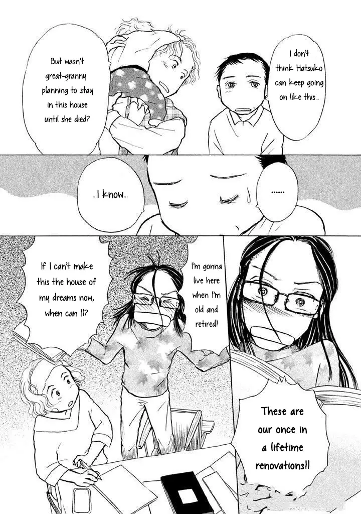 Sanju Mariko - 11 page 4